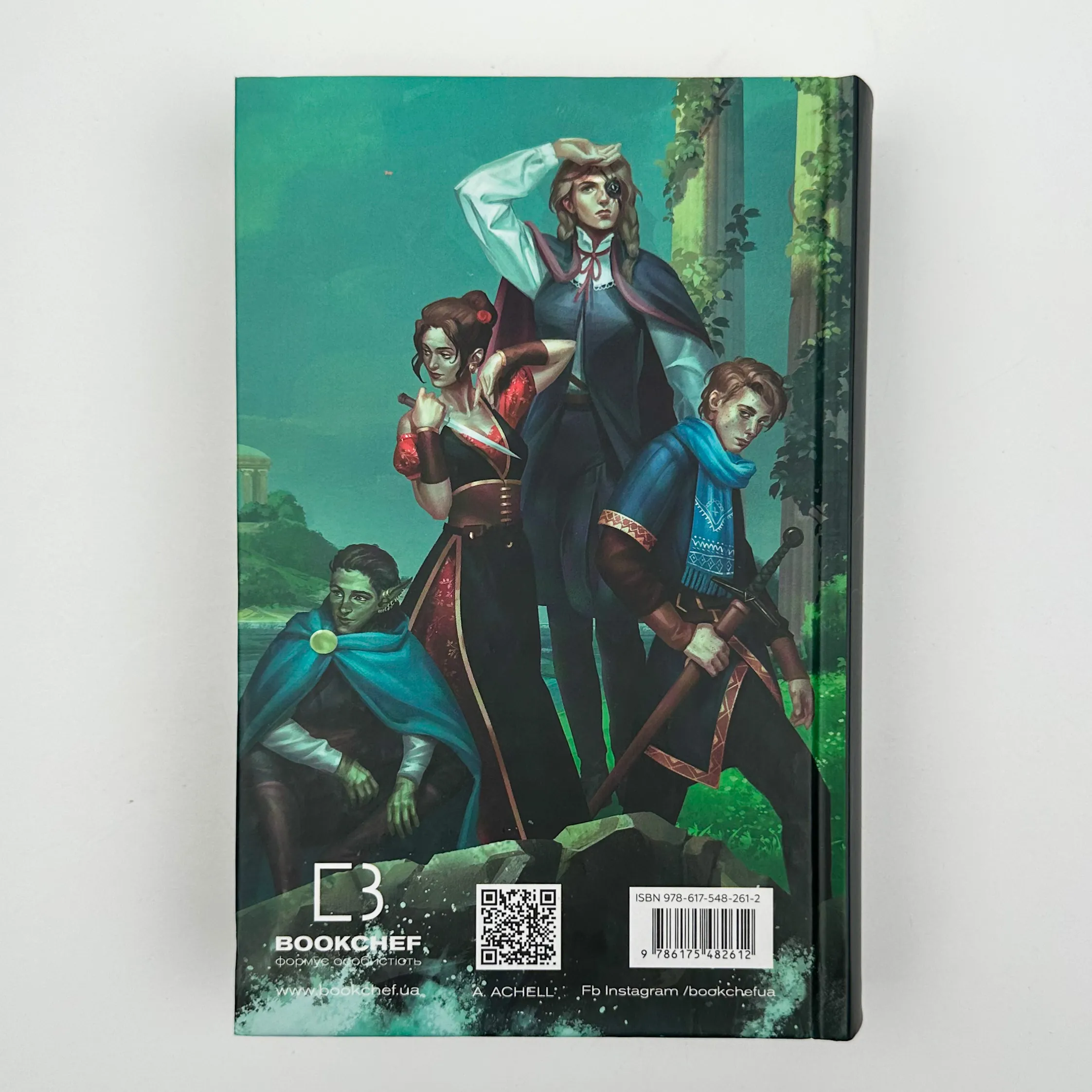 Клинок королеви. Дитя тіней. Книга 2. Автор — А. Achell. 