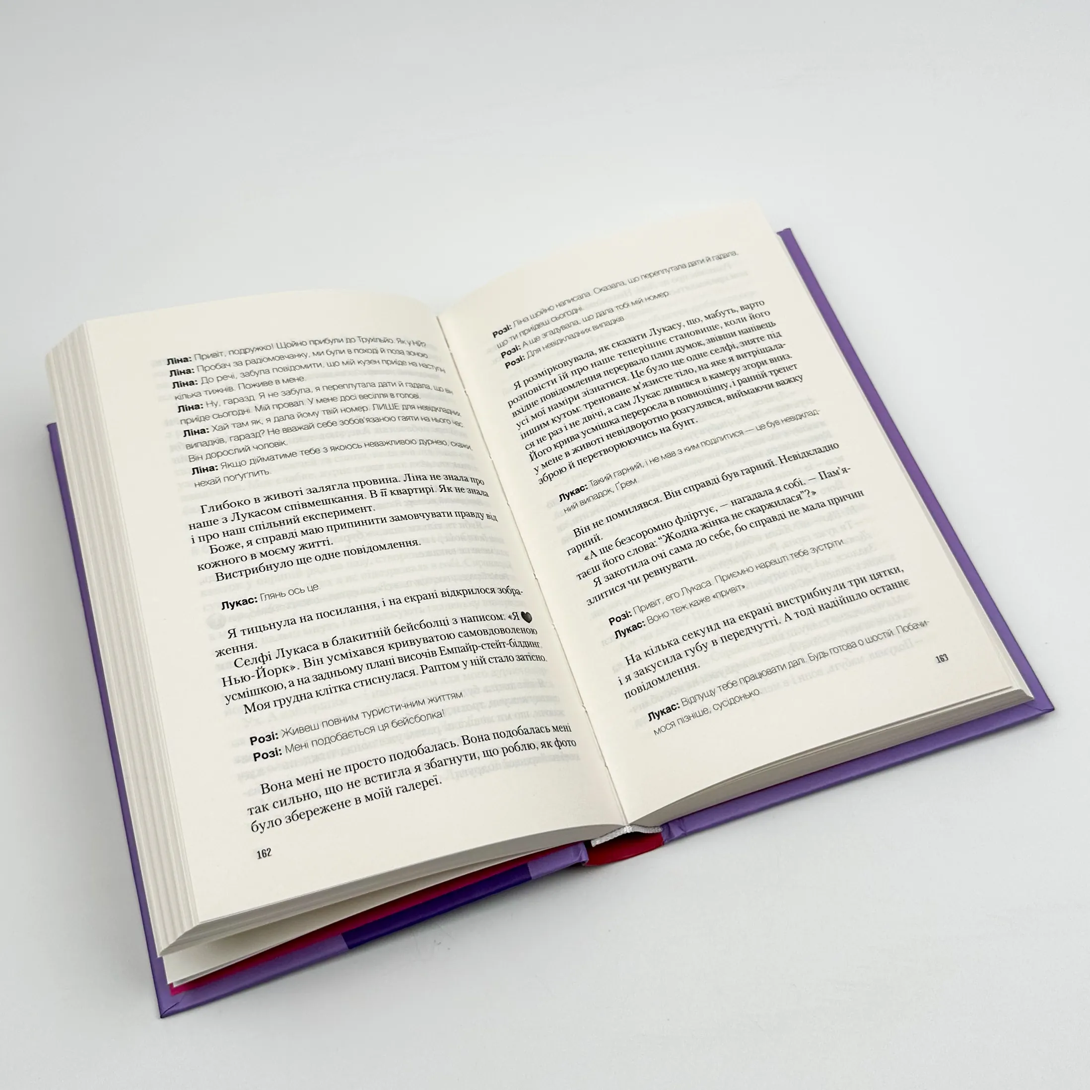 Американський експеремент із сусідом. Автор — Елена Армас. 