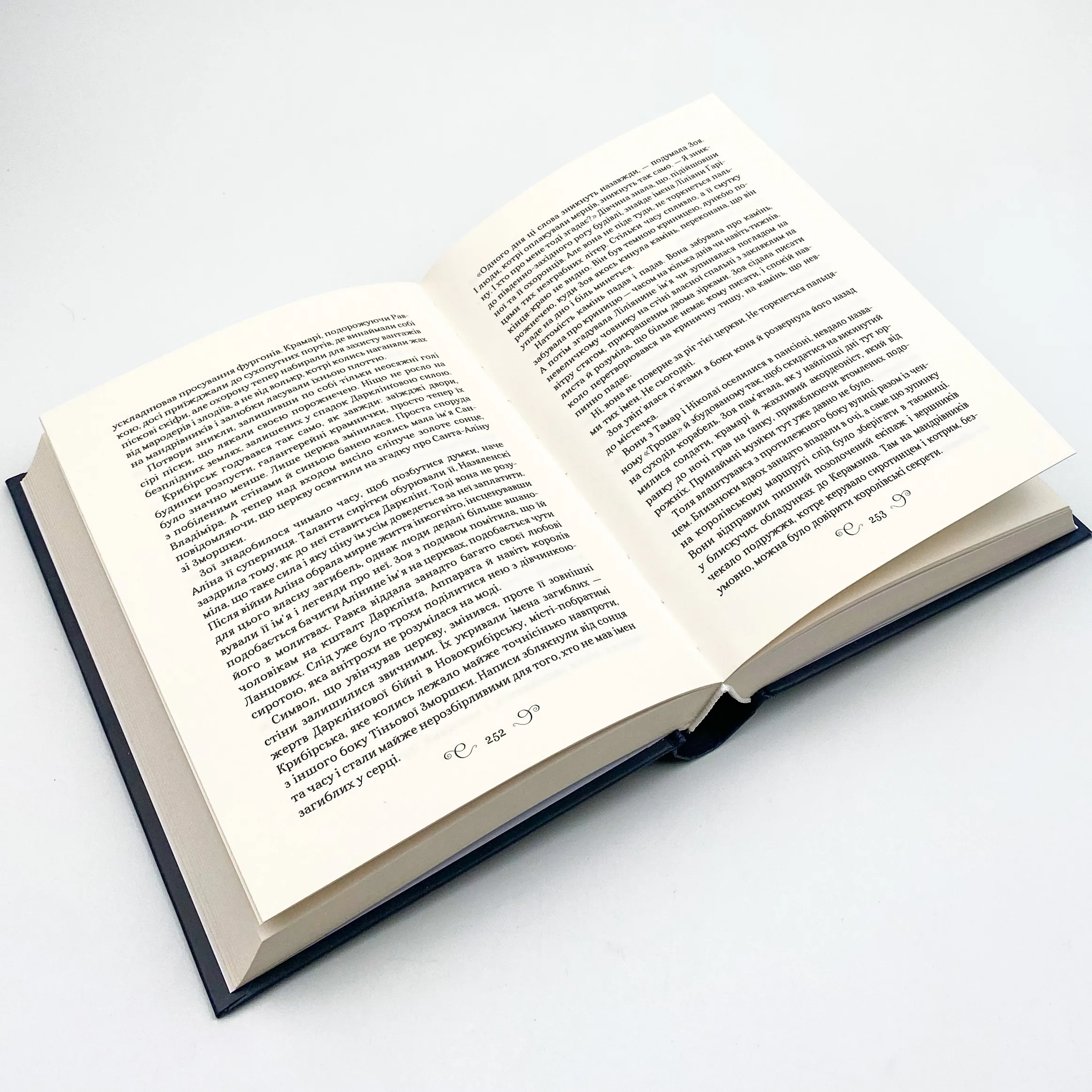 Король шрамів . Автор — Лі Бардуґо. 