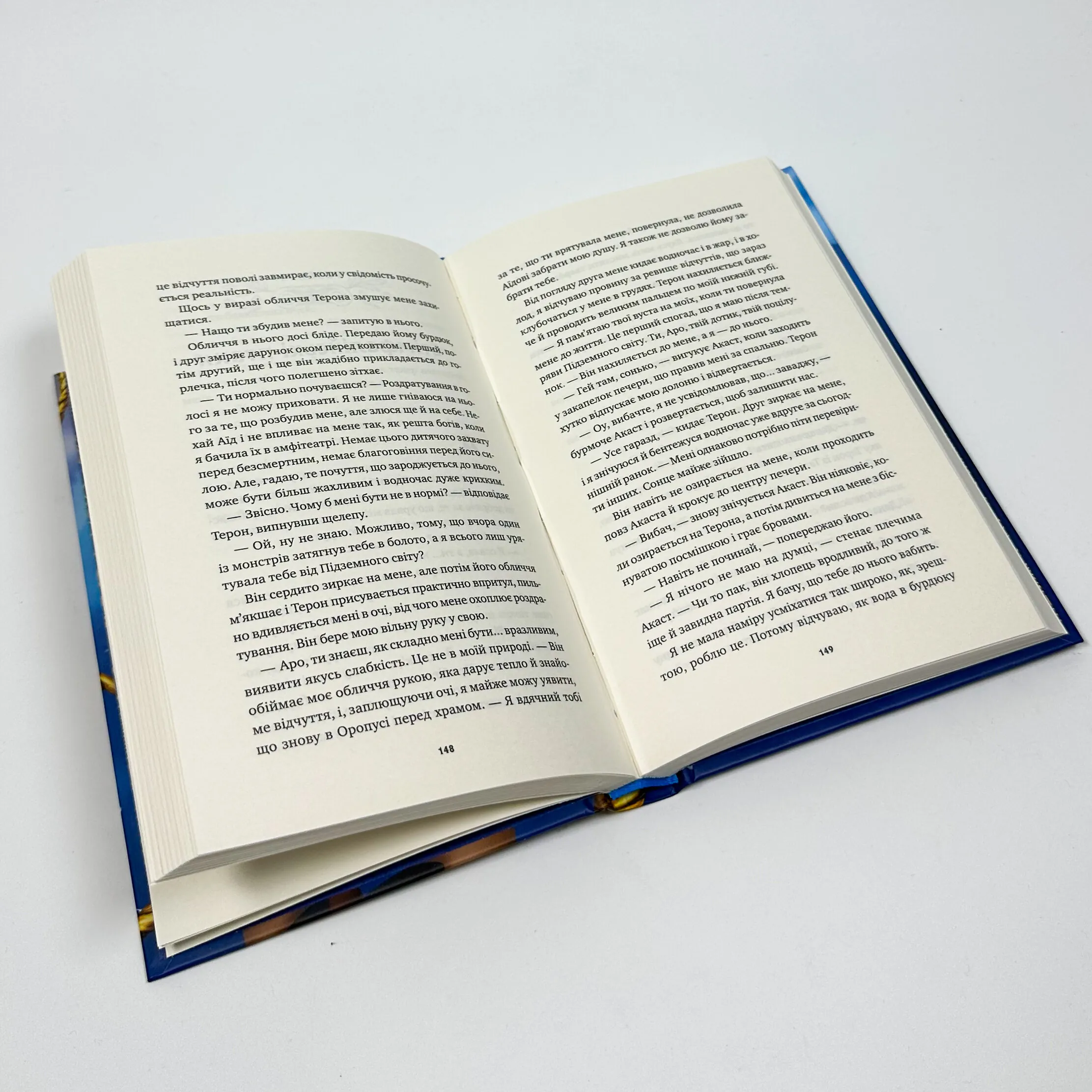 Безсмертні ігри. Автор — Анналіза Ейвері. 