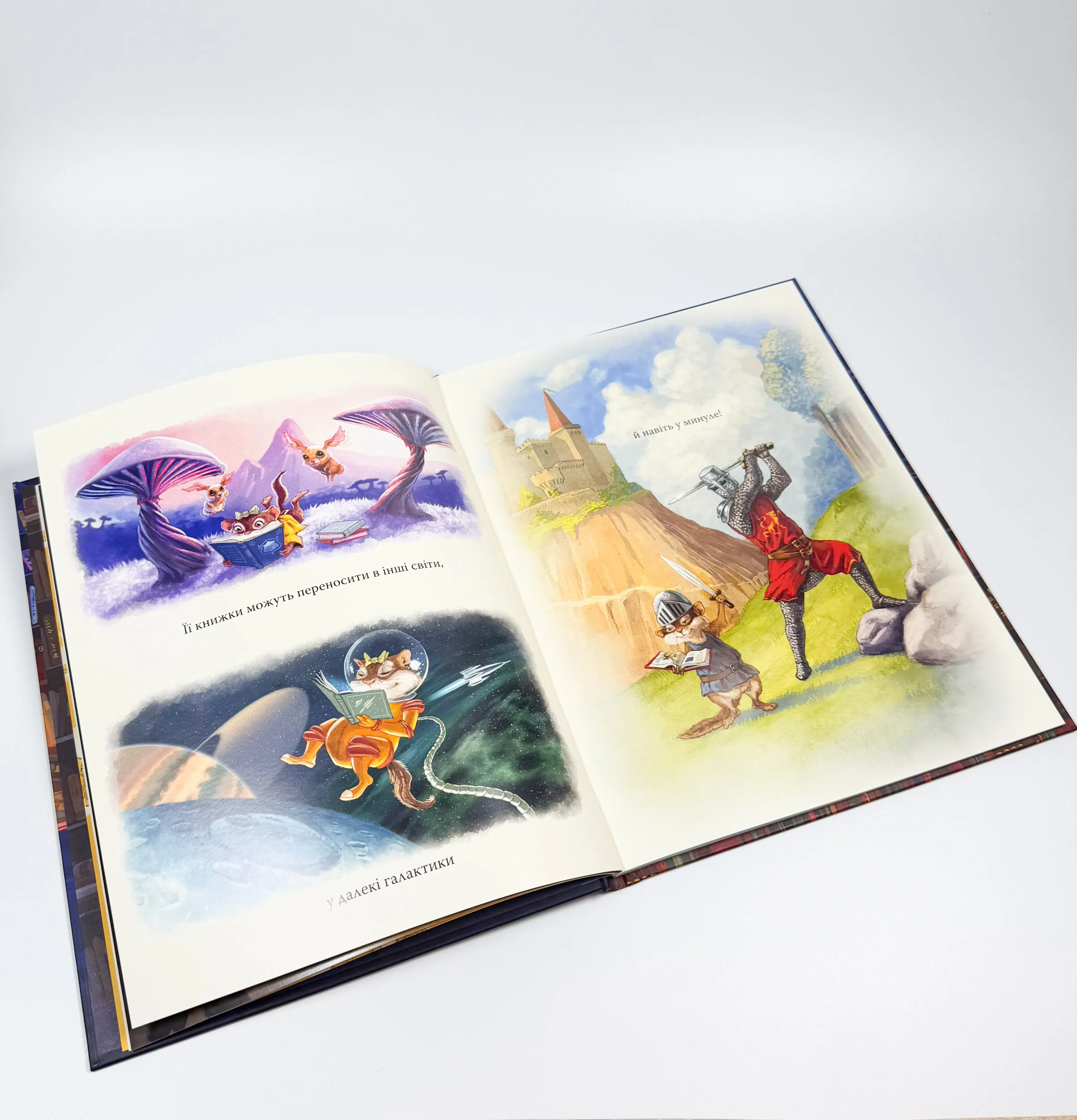 Усі книжки. Автор — Гейлі Рокко. 