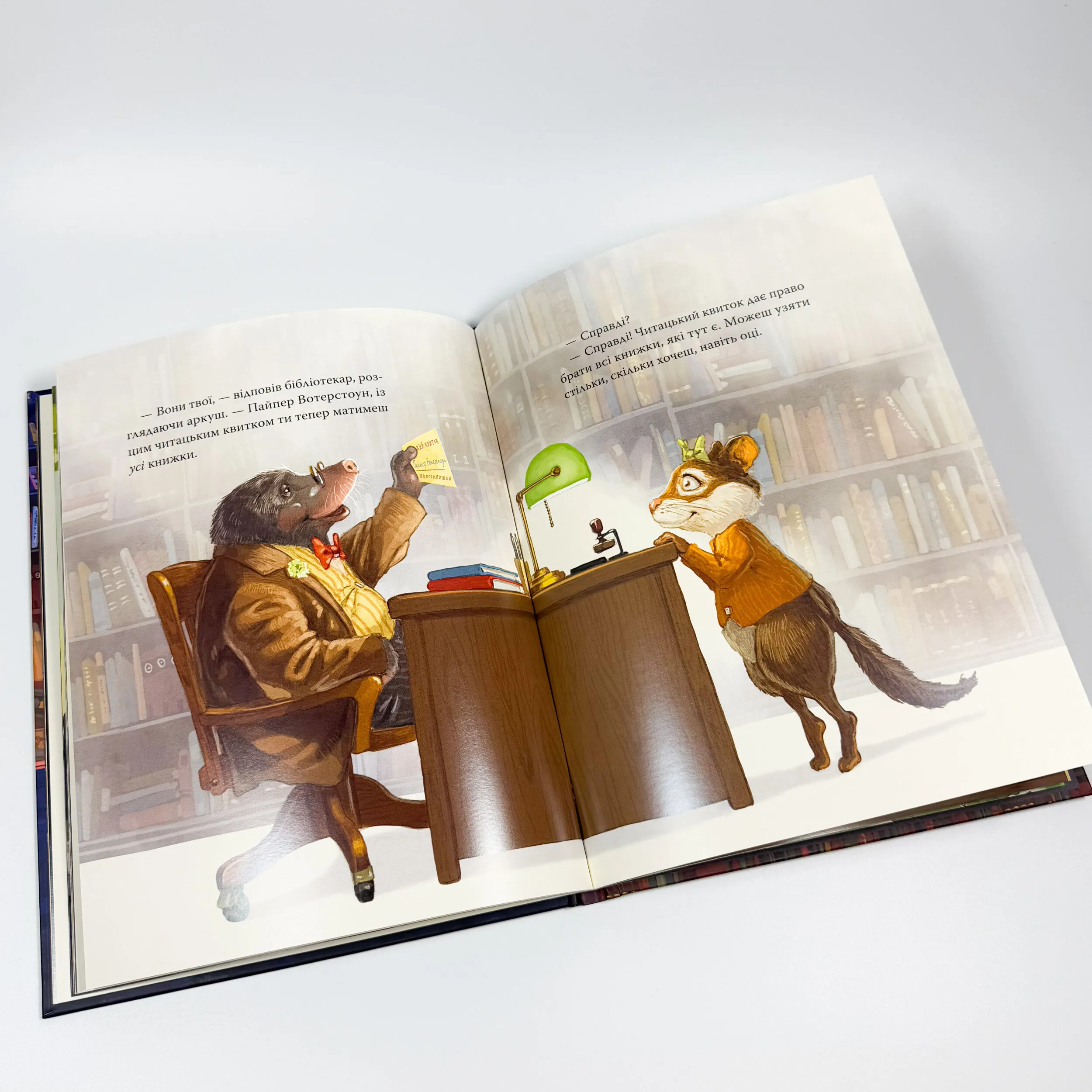 Усі книжки. Автор — Гейлі Рокко. 