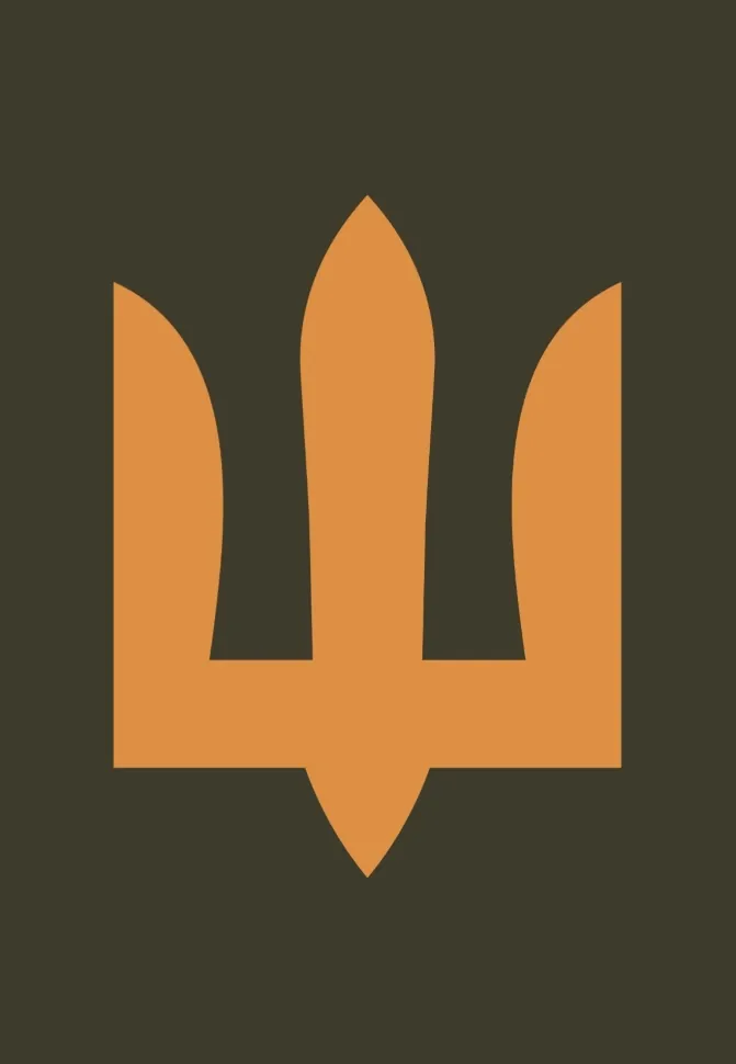 Накази МОУ та ЗСУ