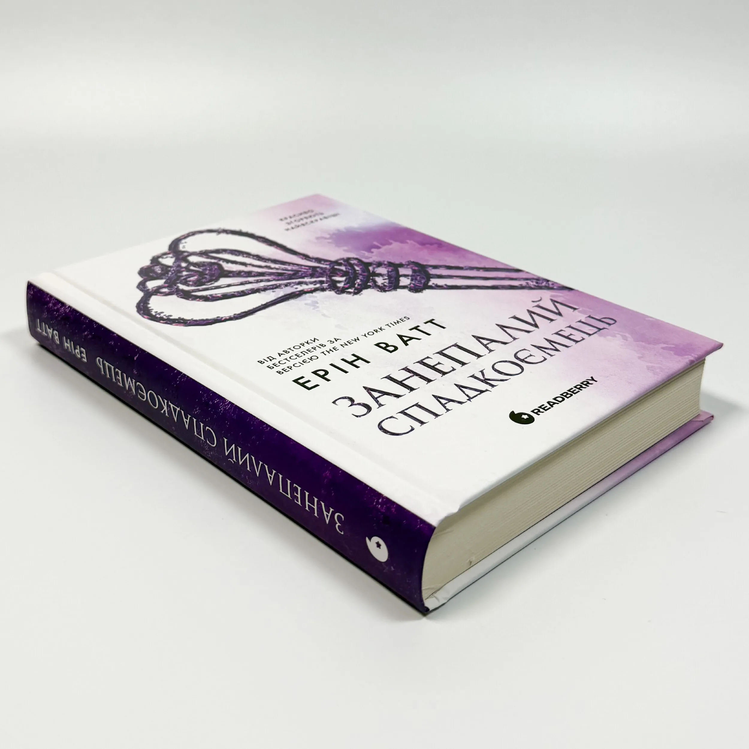 Родина Роялів. Книга 5. Занепалий спадкоємець