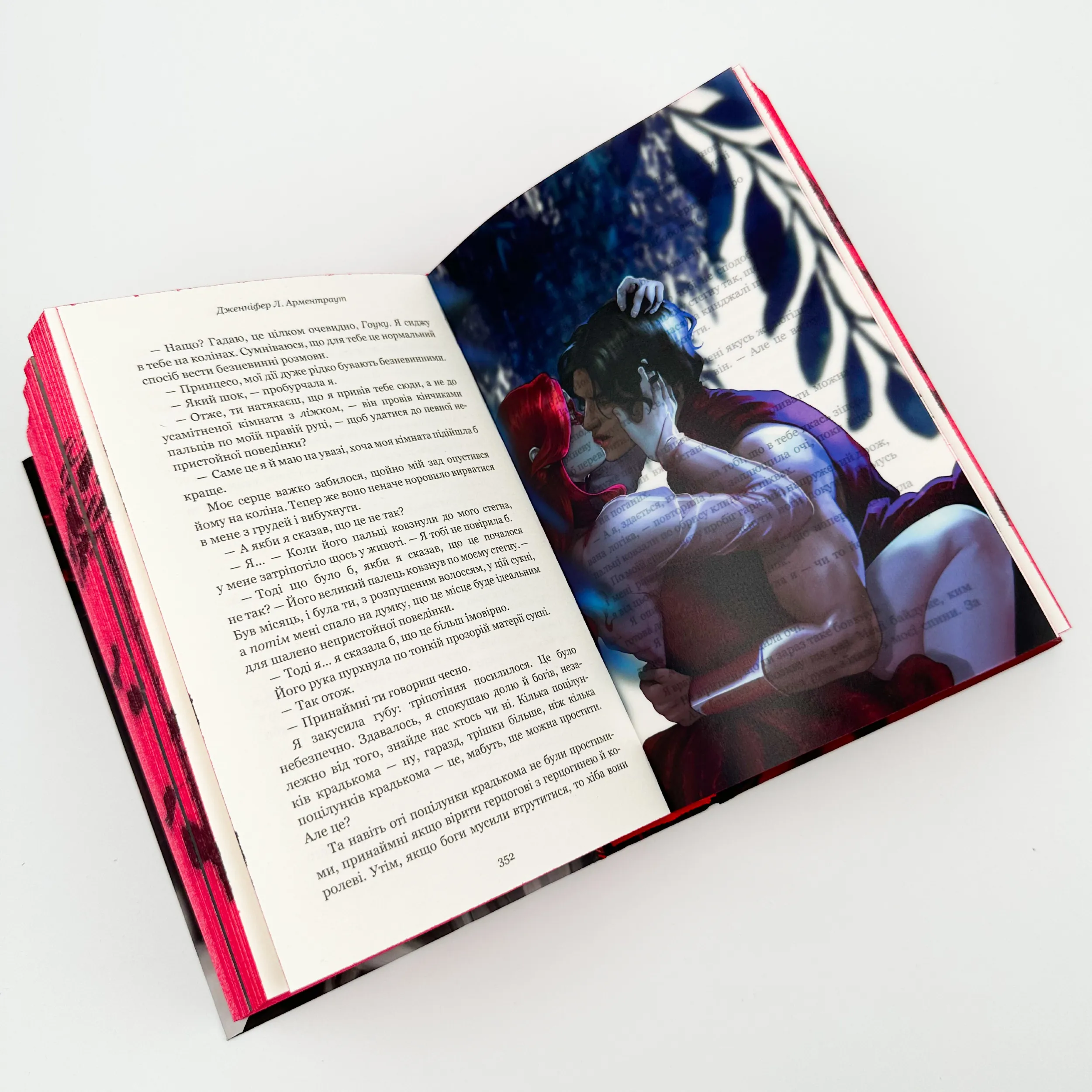 Із крові й попелу (Подарункове видання). Автор — Дженніфер Л. Арментраут. 