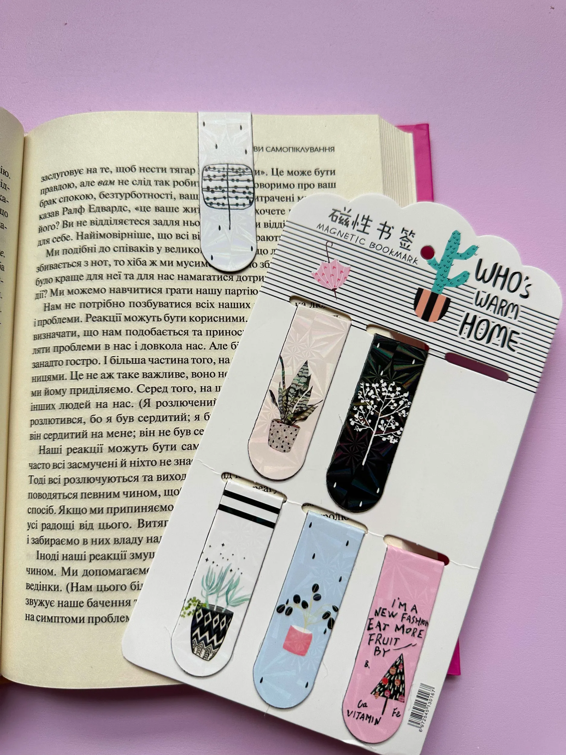 Магнітні закладки . . 