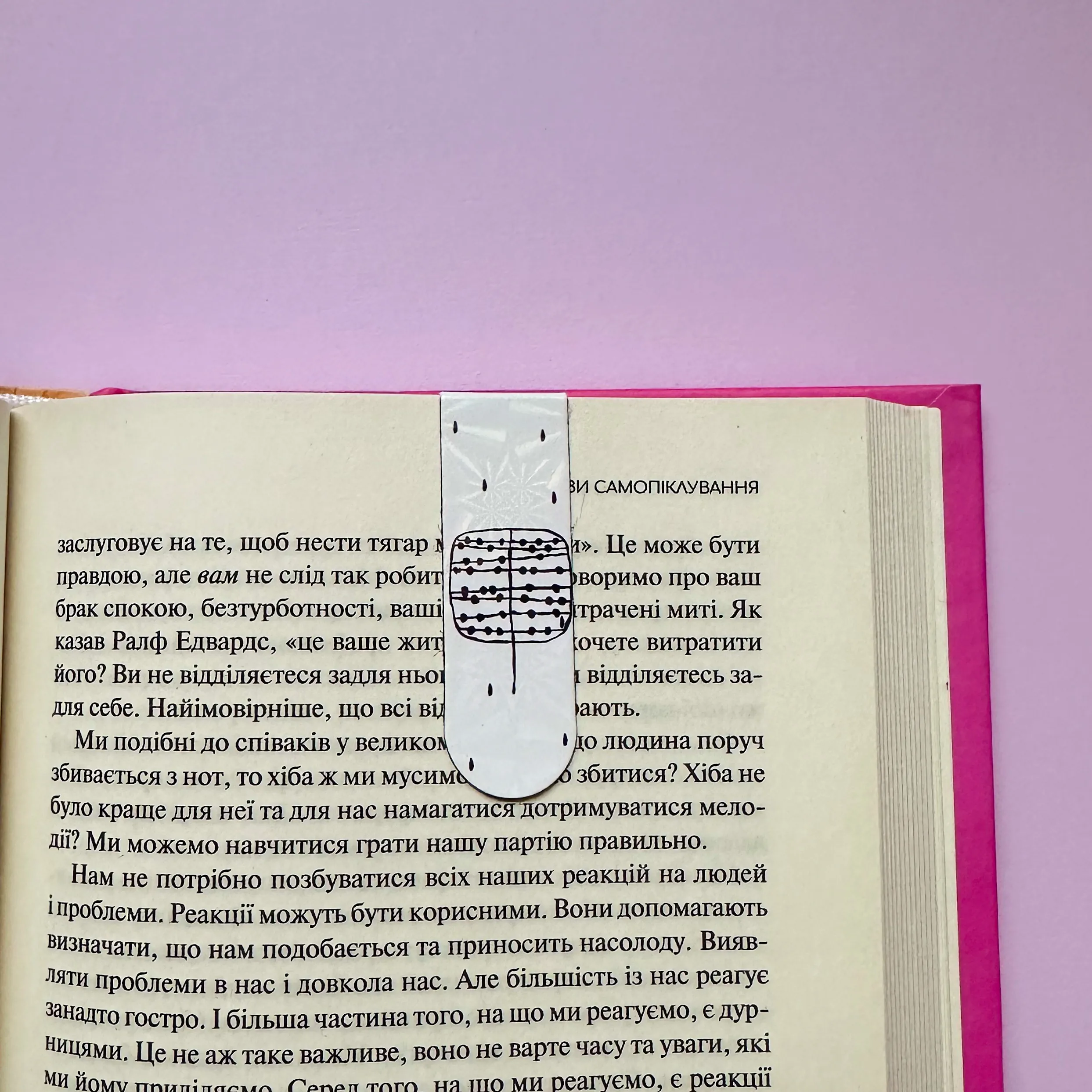 Магнітні закладки . . 