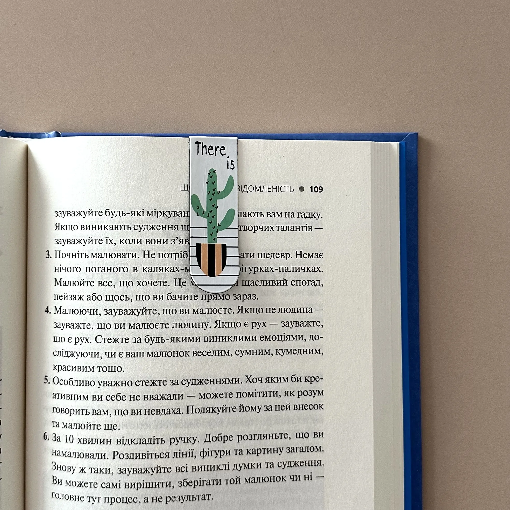 Магнітні закладки . . 