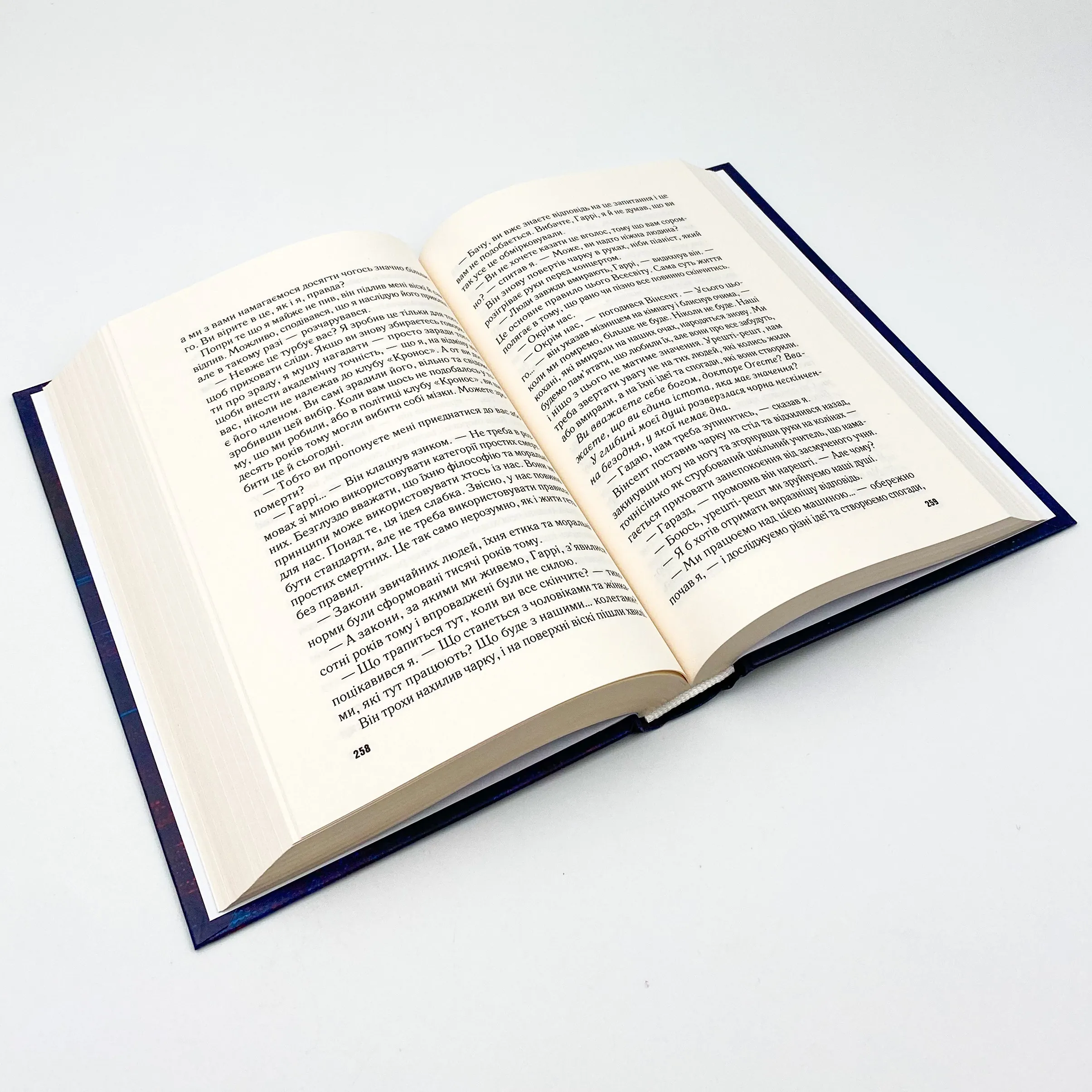 Перші 15 життів Гаррі Оґеста . Автор — Клер Норт. 