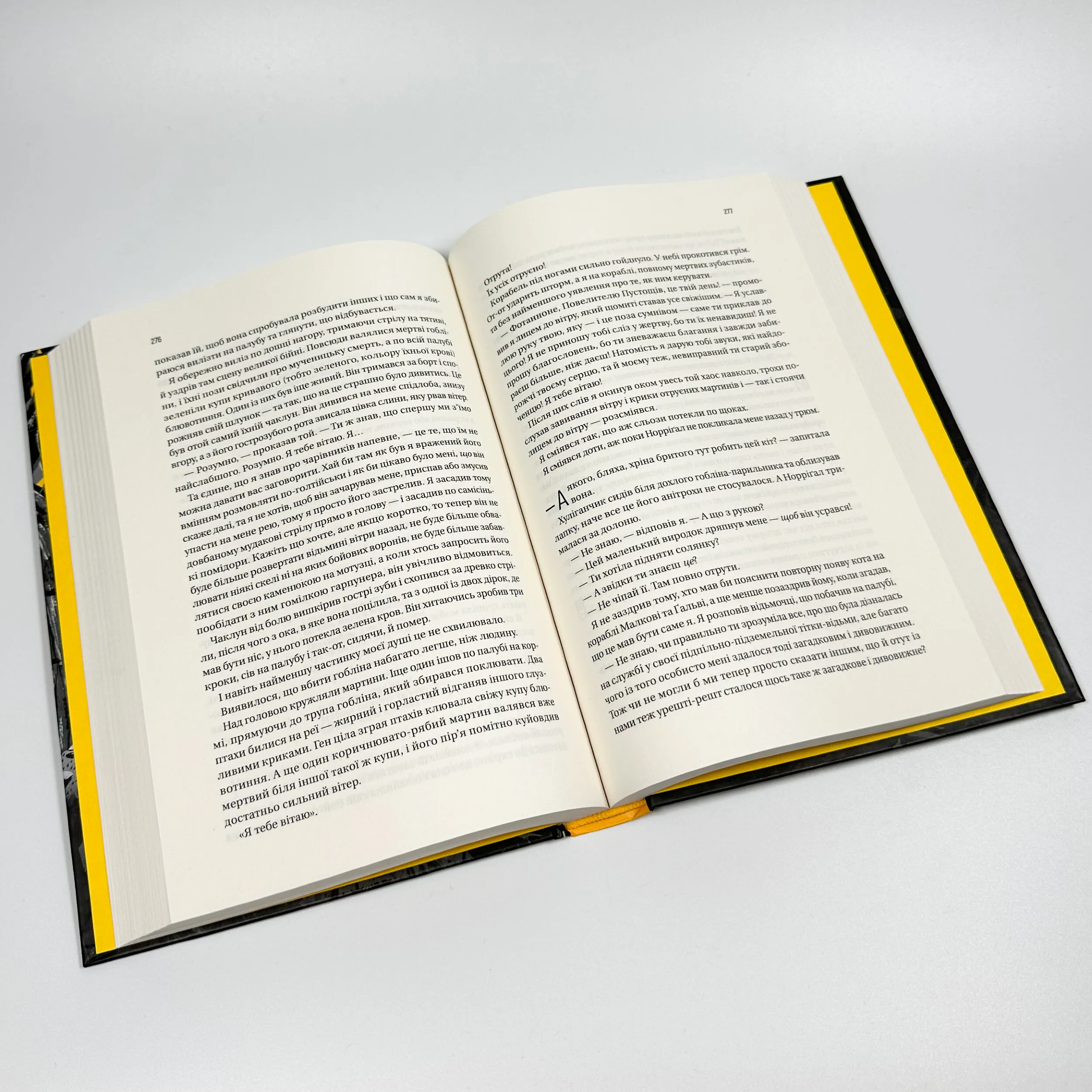 Чорноязикий злодій. Автор — Крістофер Бюльман. 