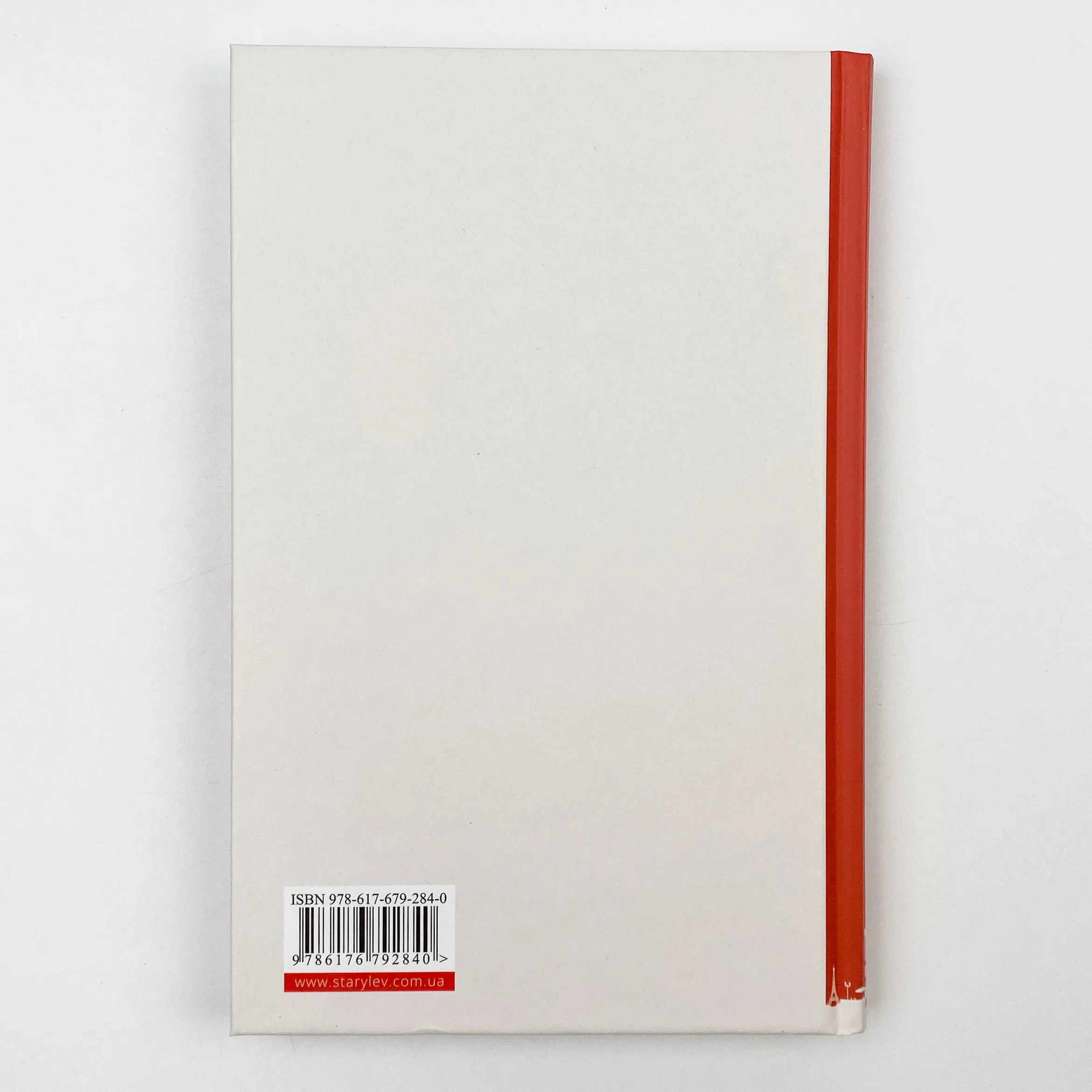 Щасливі люди читають книжки і п’ють каву. Автор — Аньес Мартен-Люган. 