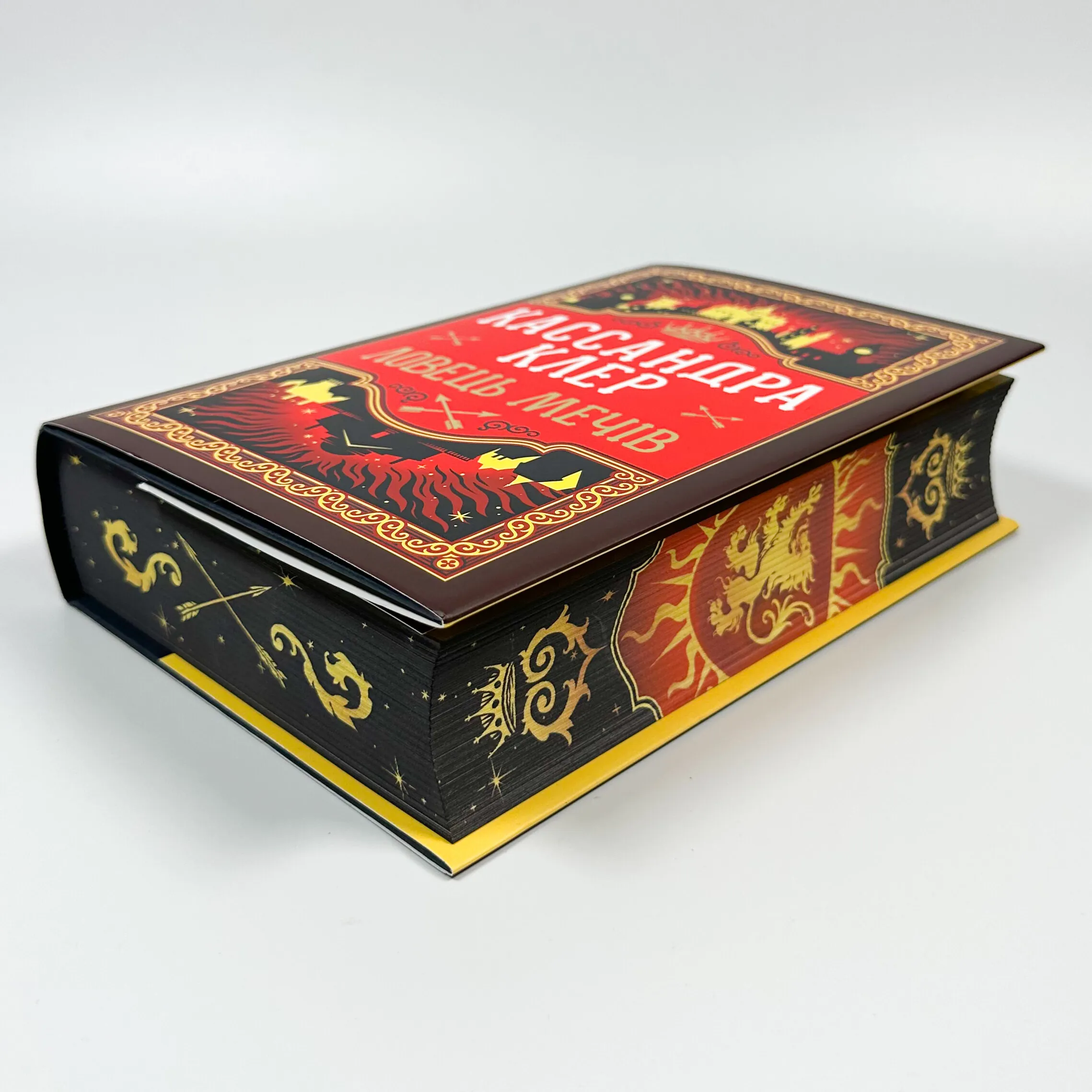 Ловець Мечів. Хроніки Кастеллану. Книга 1. Автор — Кассандра Клер. 