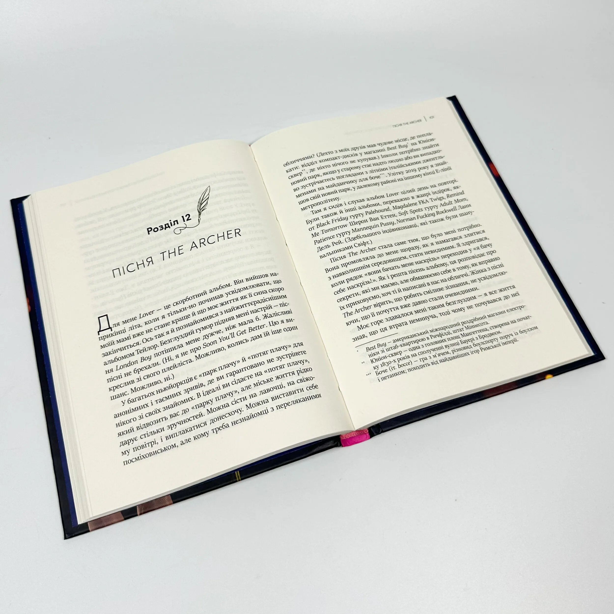 Як Тейлор Свіфт переосмислила попмузику. Heartbreak is the National Anthem. Автор — Роб Шеффілд. 