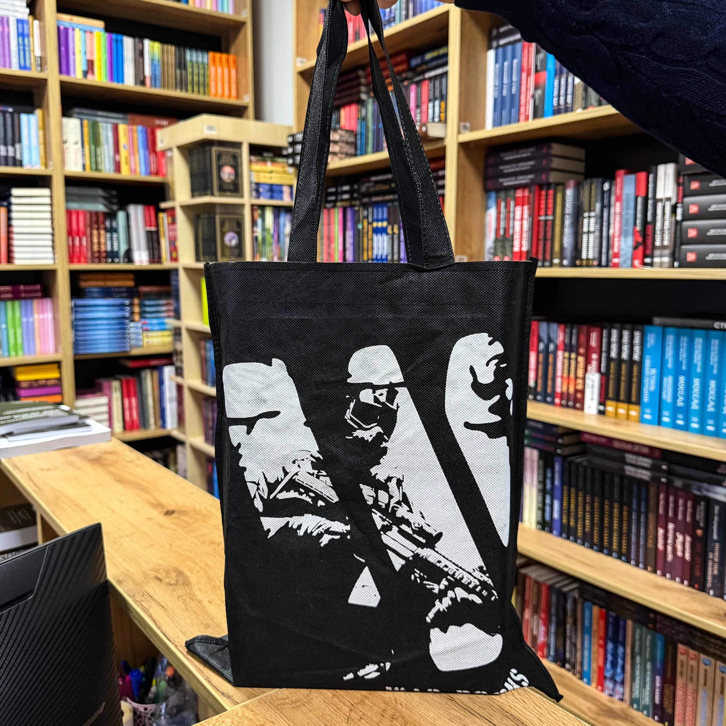 Шопер War Books