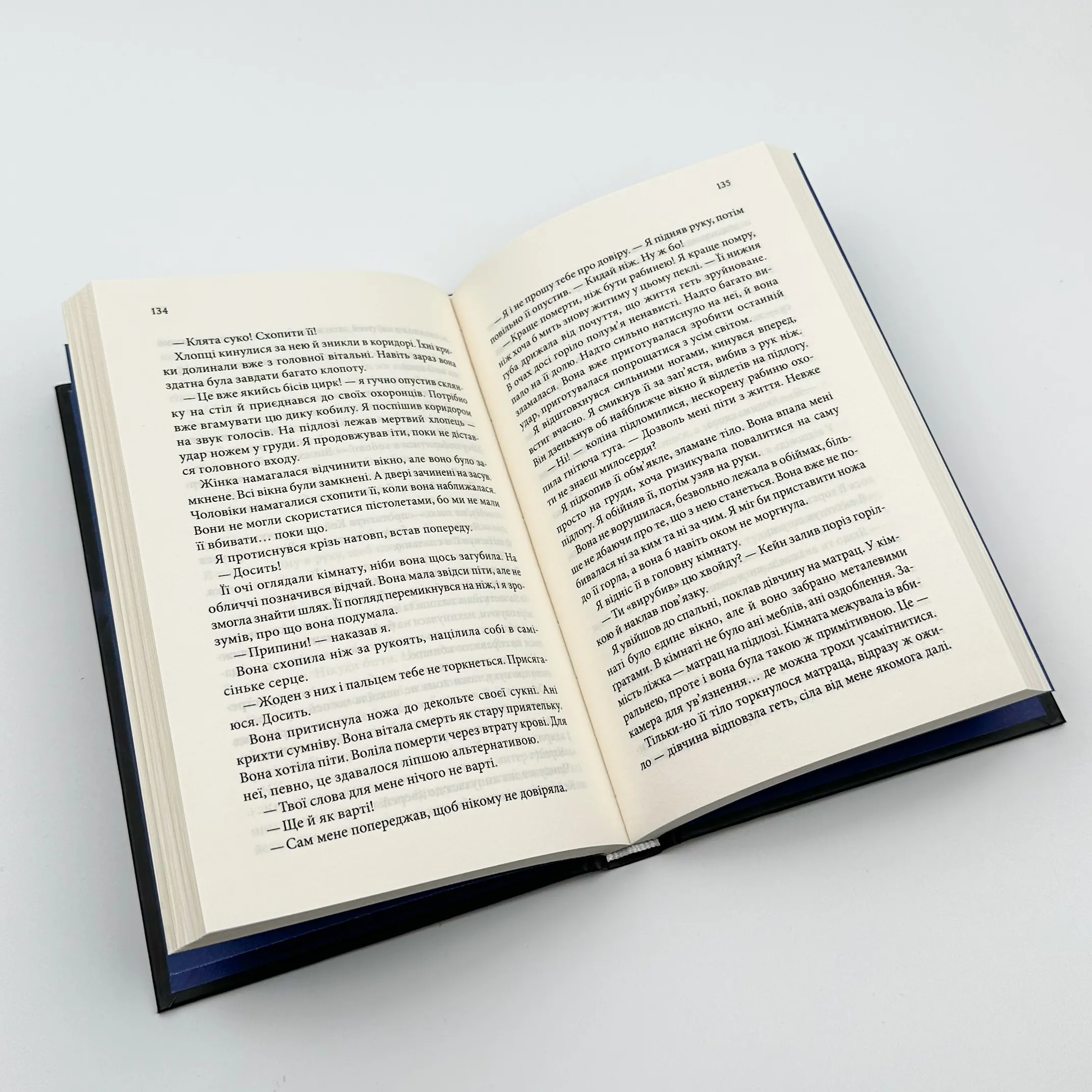 Ґудзики та мереживо