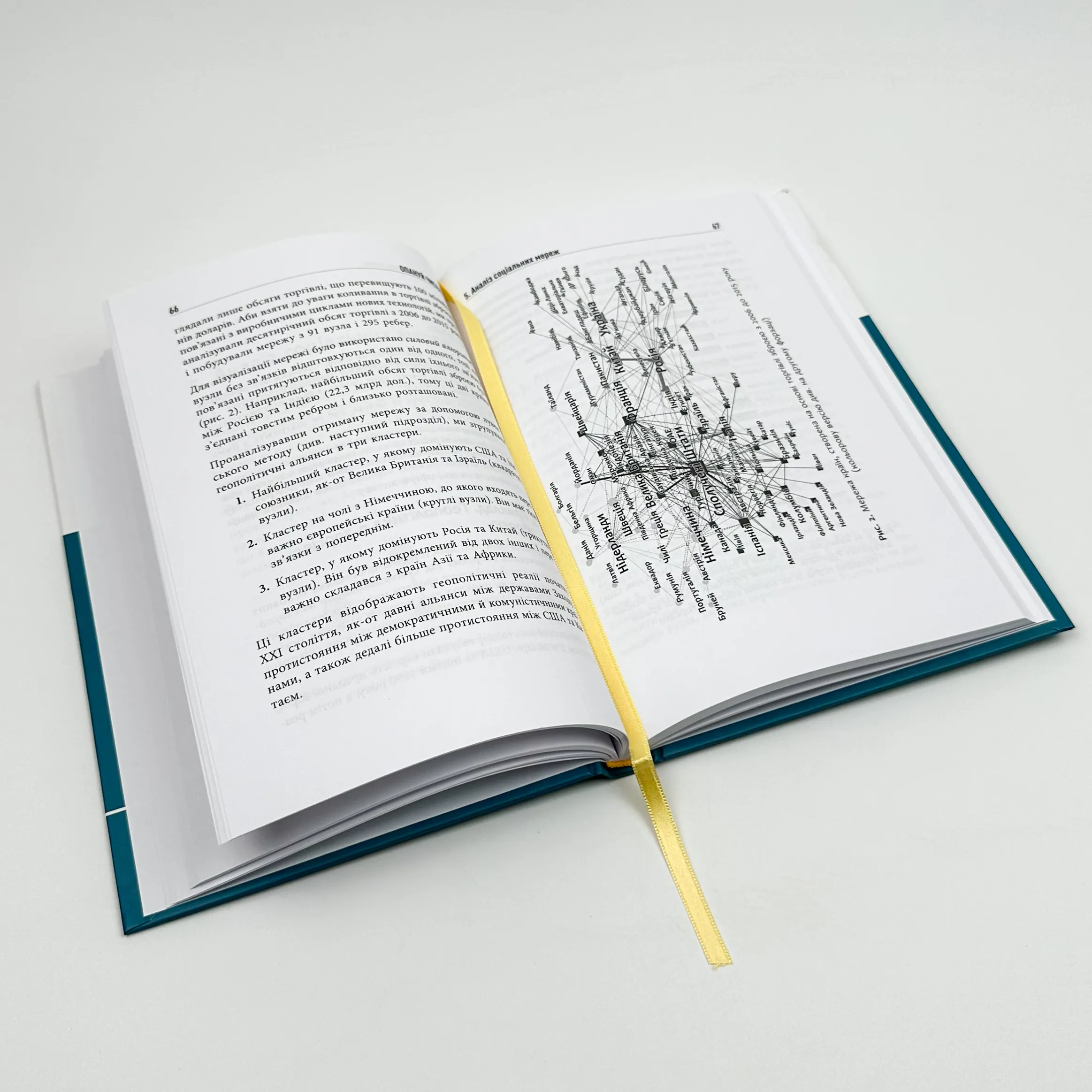 Опануй числа! Наука про дані для нефахівців. Автор — Анналін Нг, Кеннет Су. 