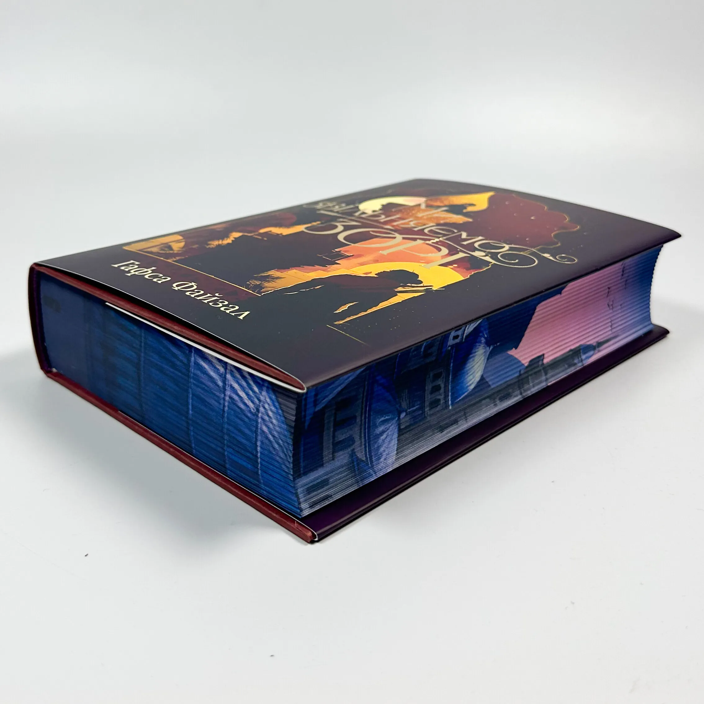 Ми звільняємо зорі. Книга 2 