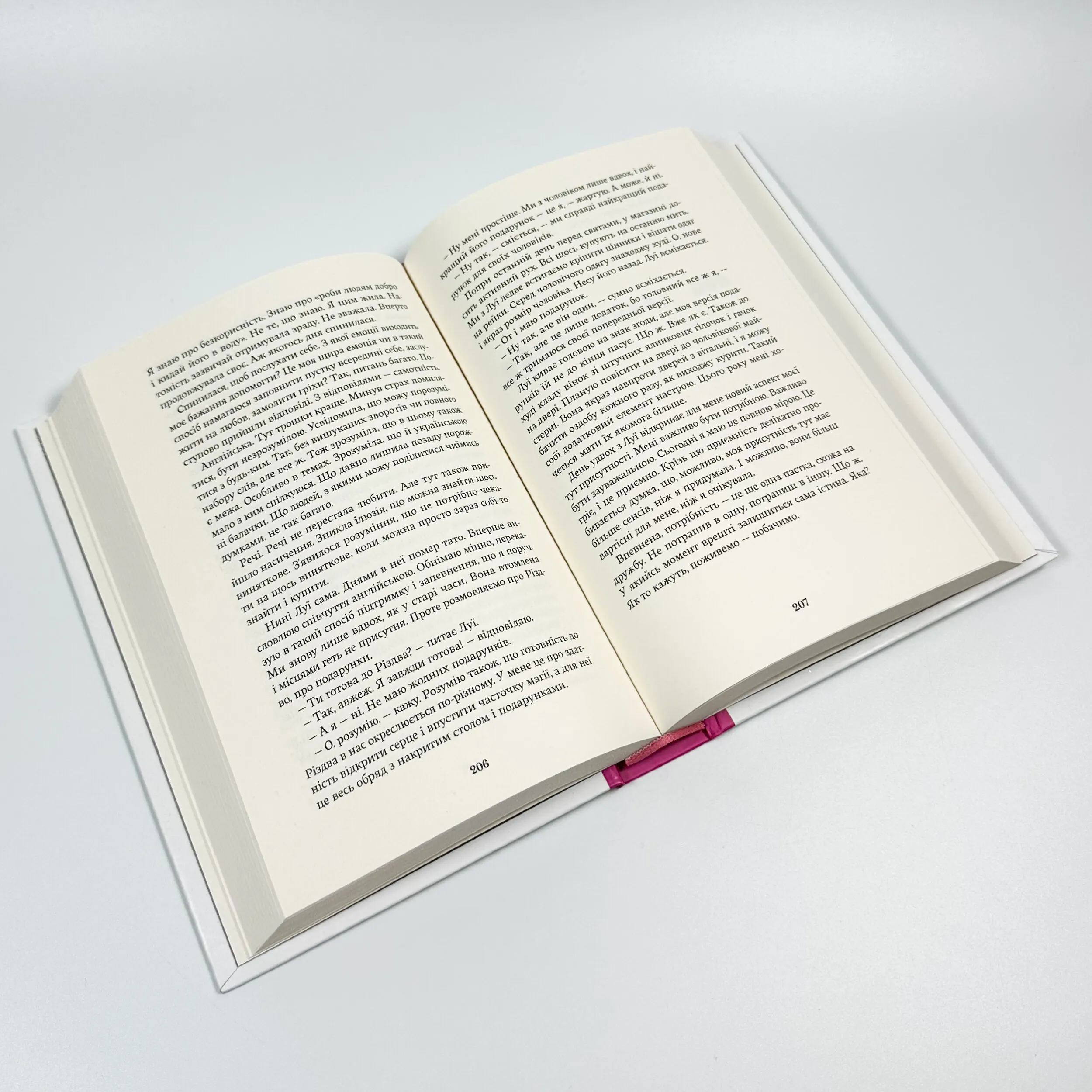 Мова речей. Автор — Христина Лукащук. 