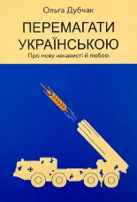 Учебная литература