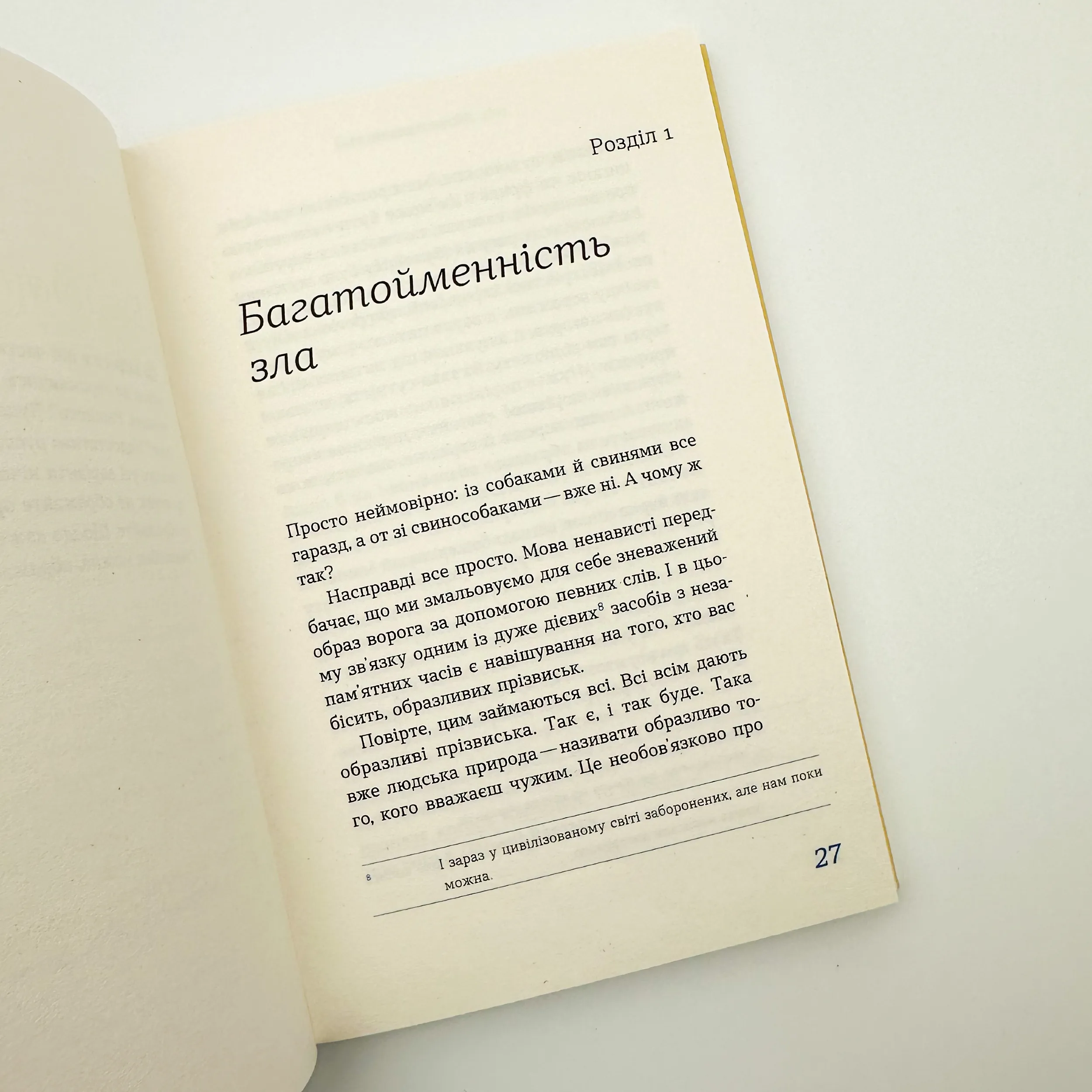 Учебная литература. Автор — Ольга Дубчак. 