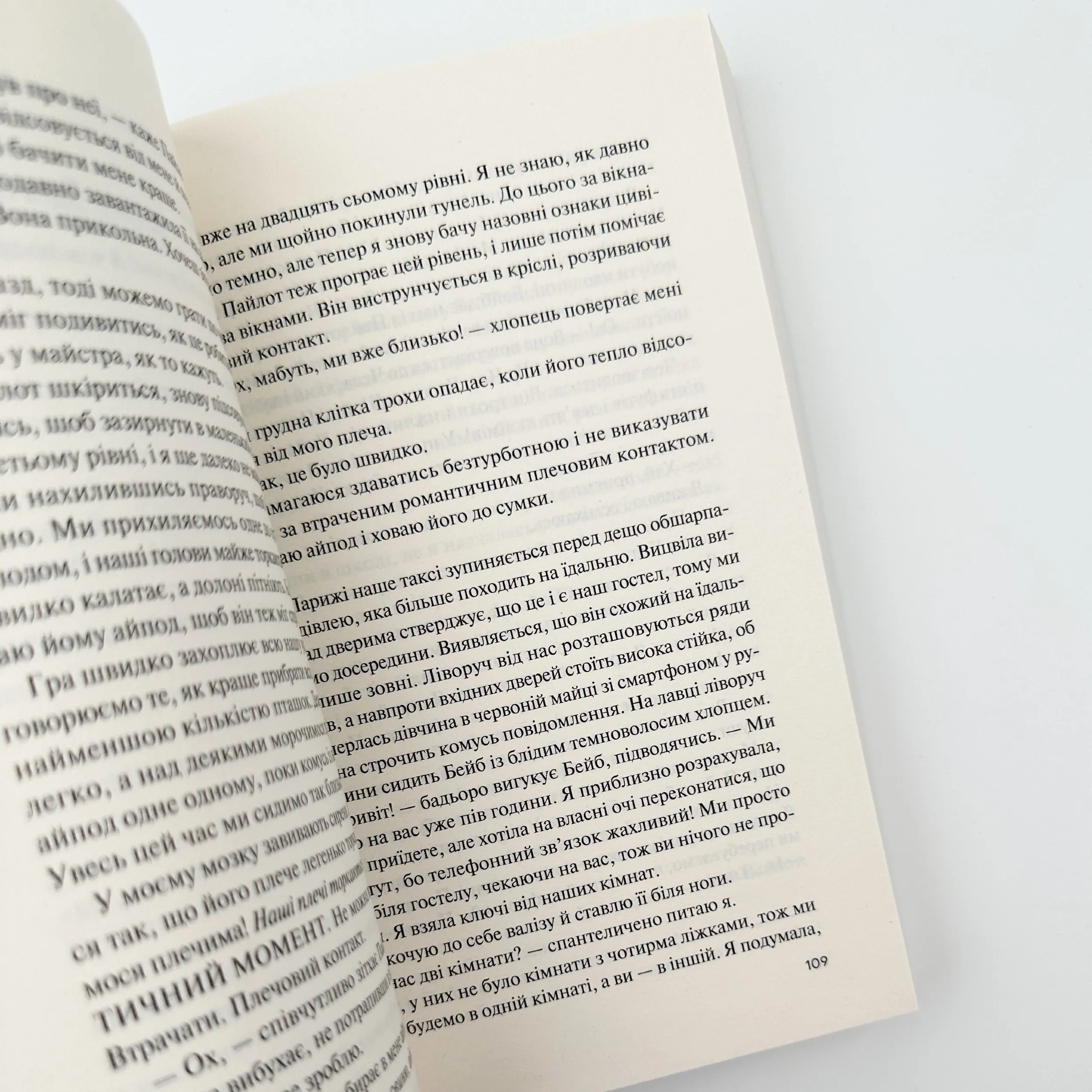 Знов те саме, але краще