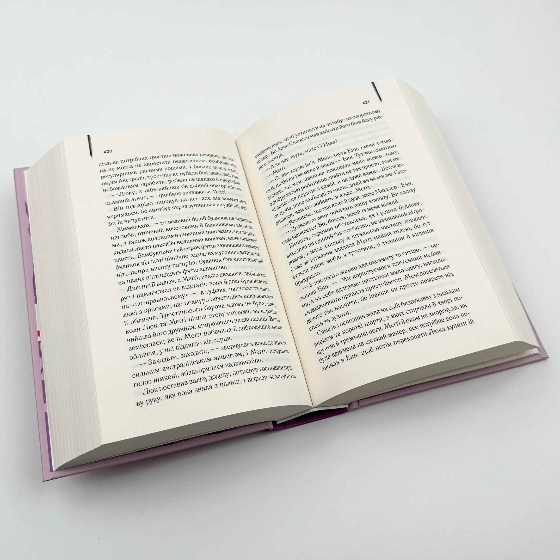 Ті, що співають у терні. Автор — Коллін Мак-Каллоу. 