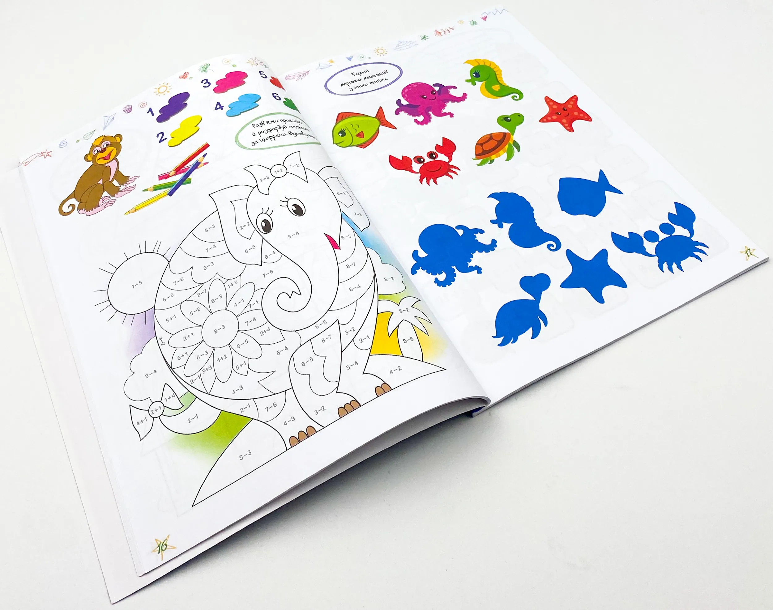 Захопливі головоломки