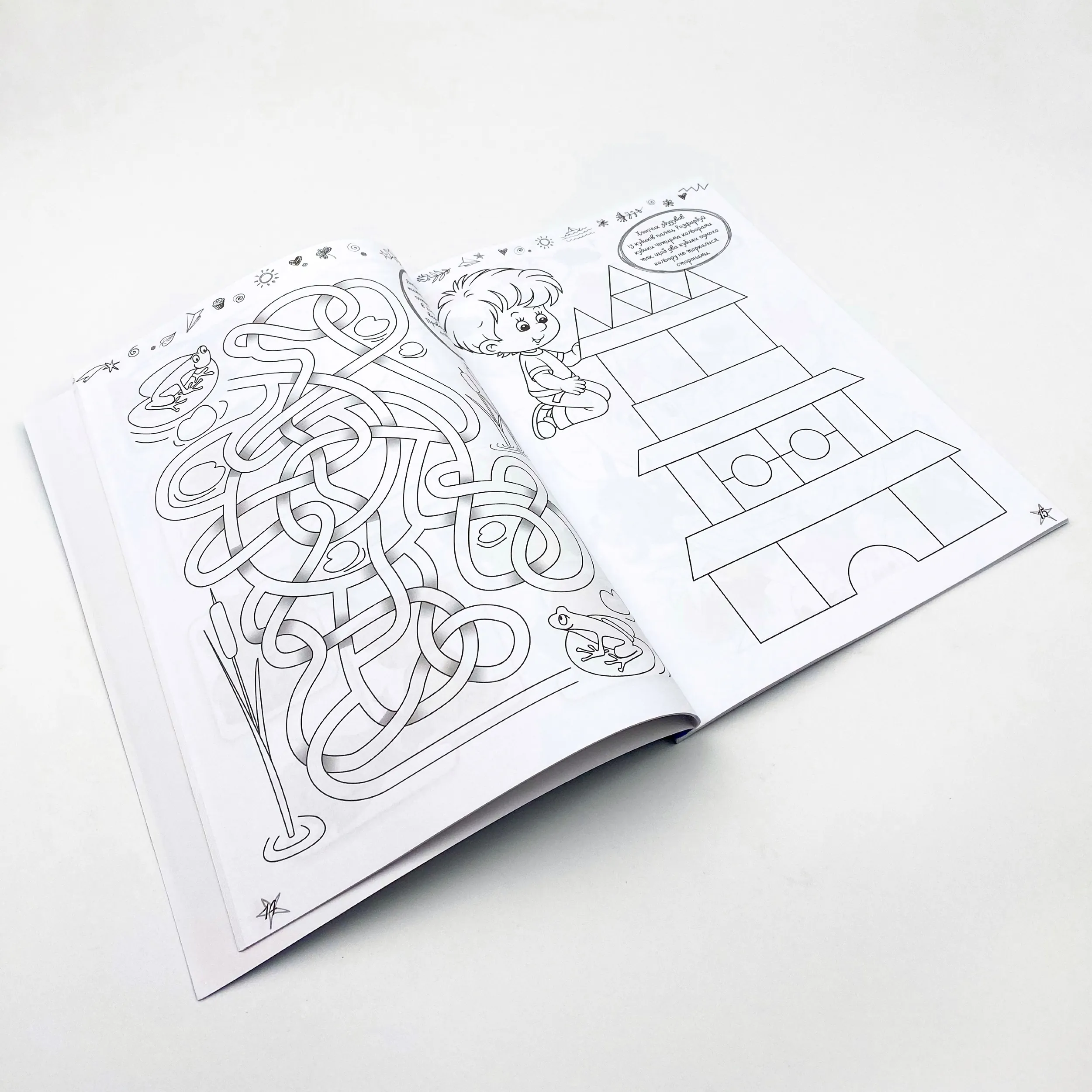 Захопливі головоломки. Автор — Рід Барбара. 