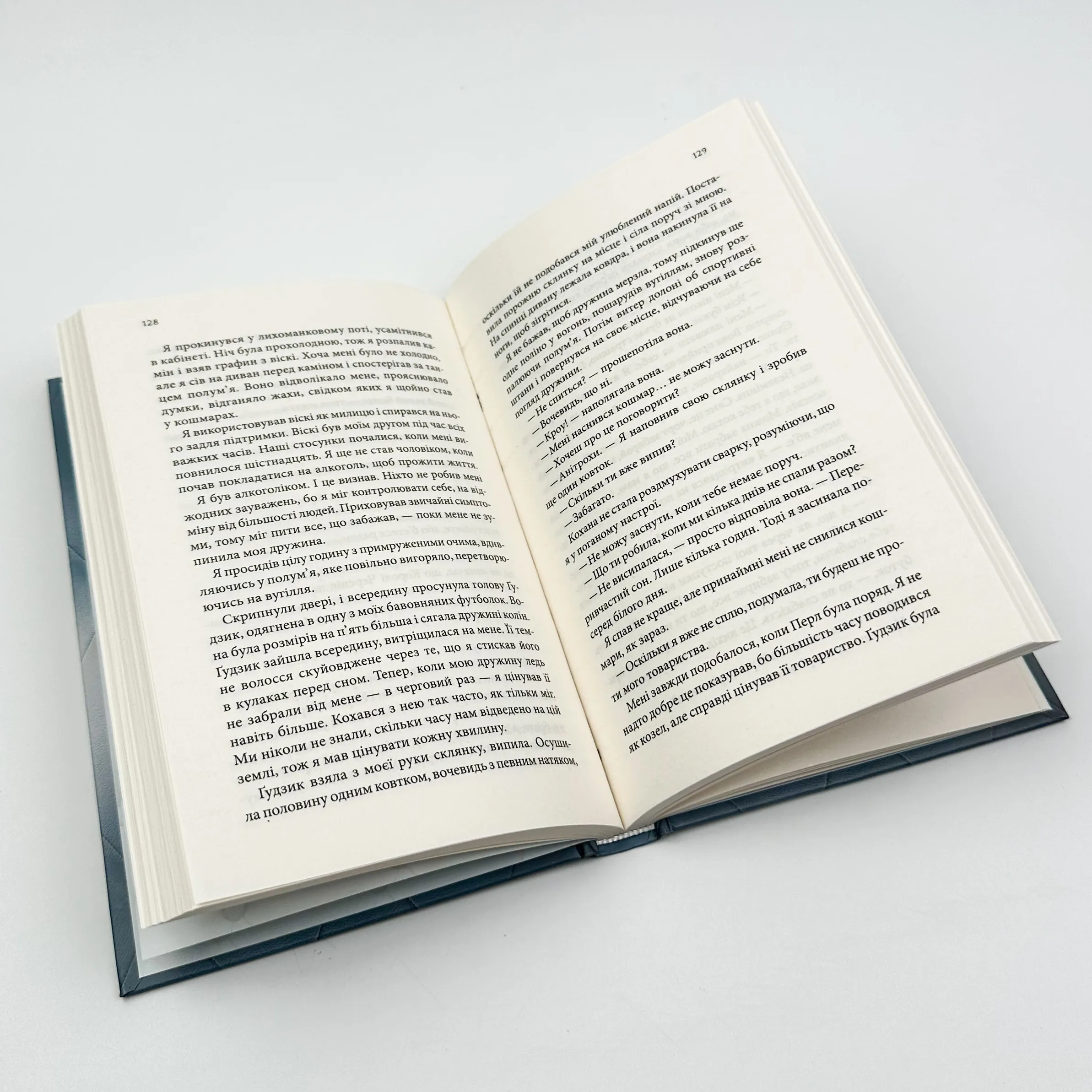 Ґудзики та провина. Книга 5. Автор — Пенелопа Скай. 