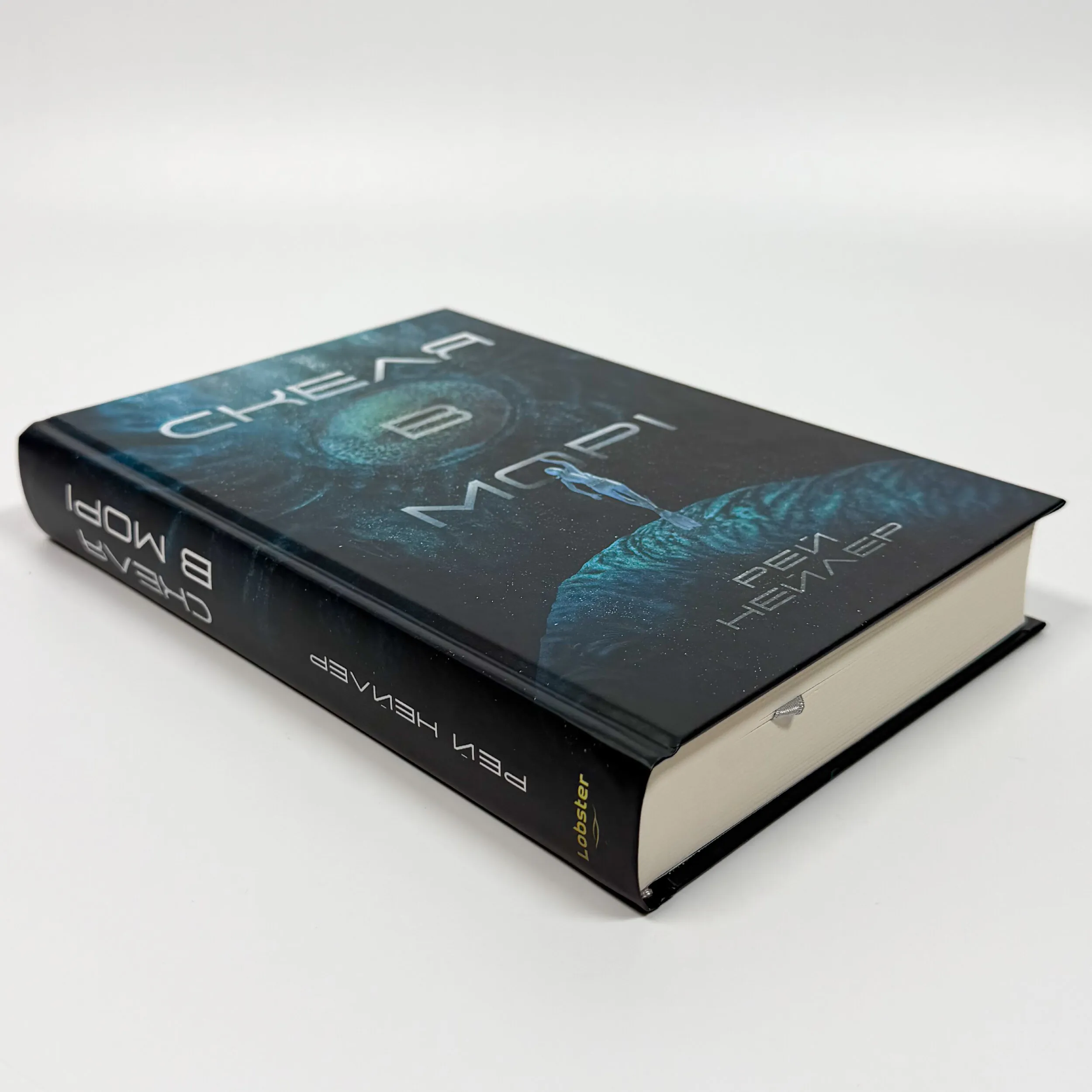 Скеля в морі