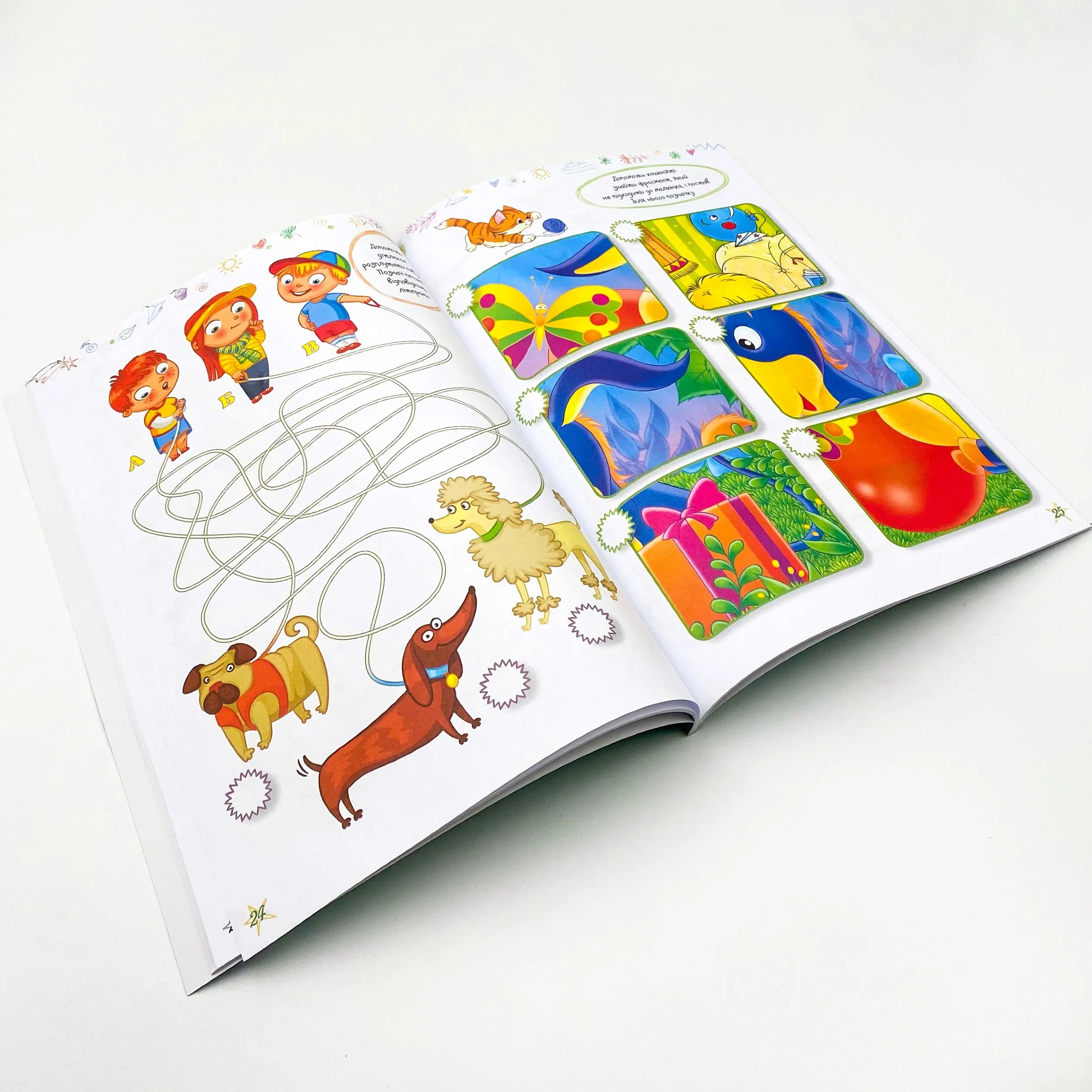 Найцікавіші головоломки. Автор — Рід Барбара. 