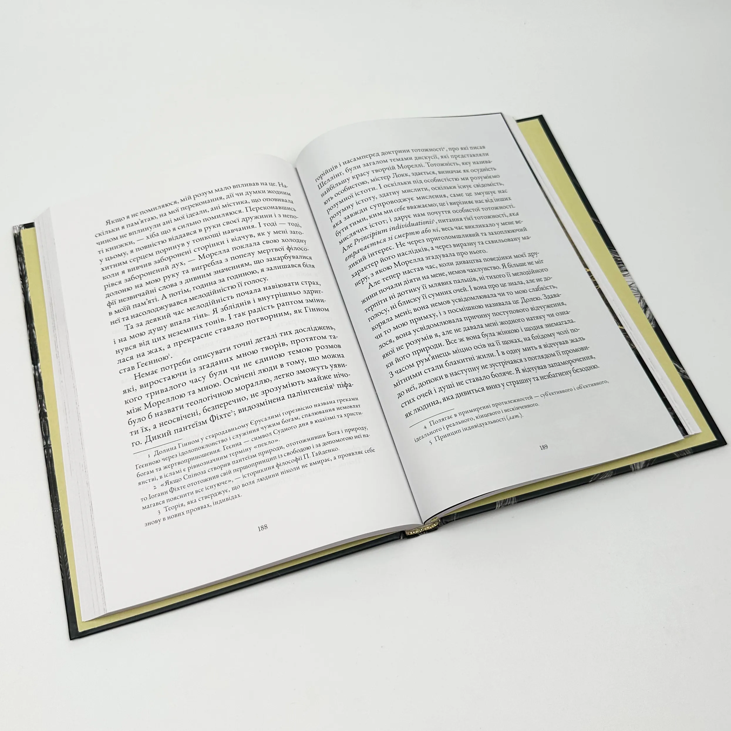 Любов та потойбіччя. Збірка готичної прози. Автор — Коллектив авторов. 