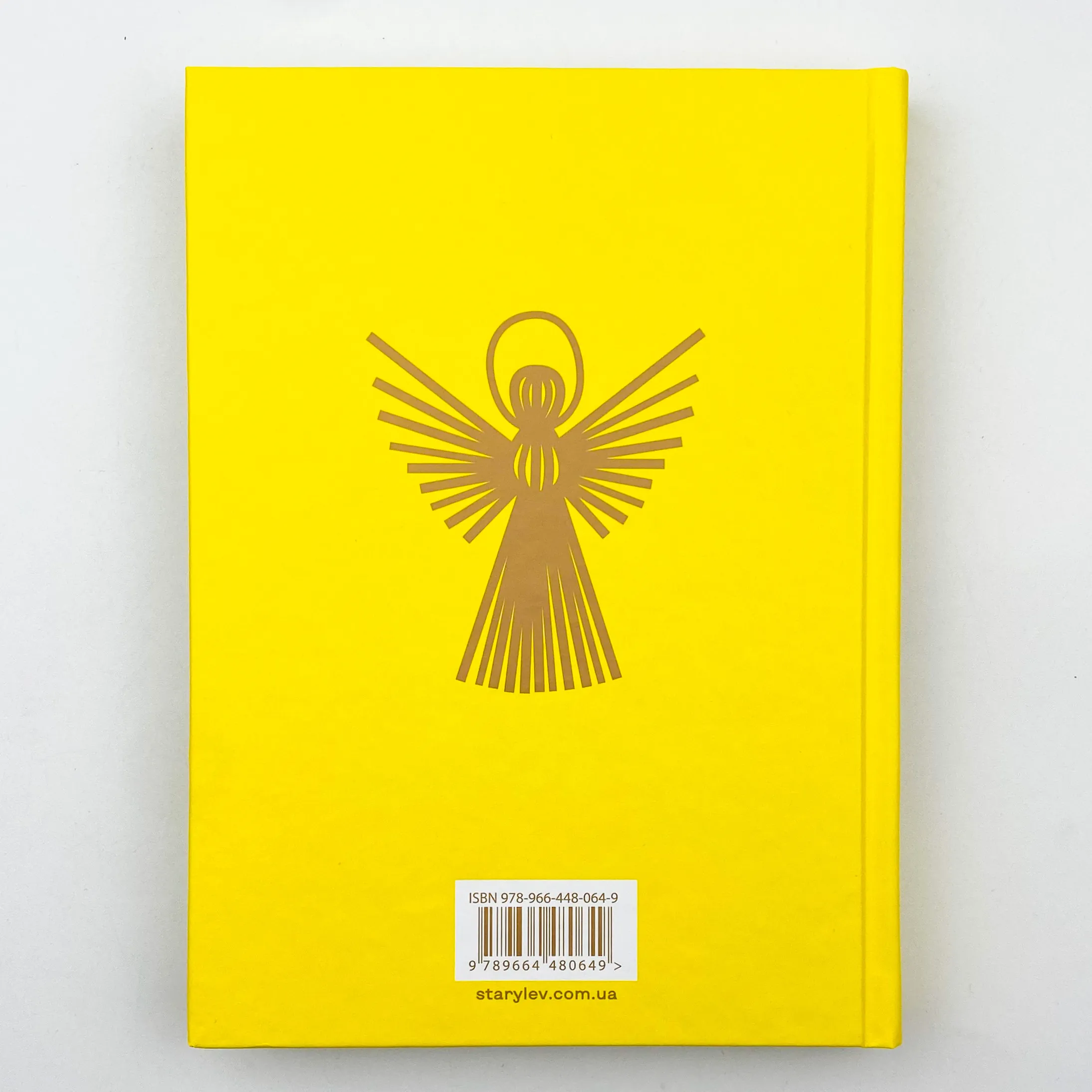 Моє тихе Різдво. Автор — Колектив авторів. 