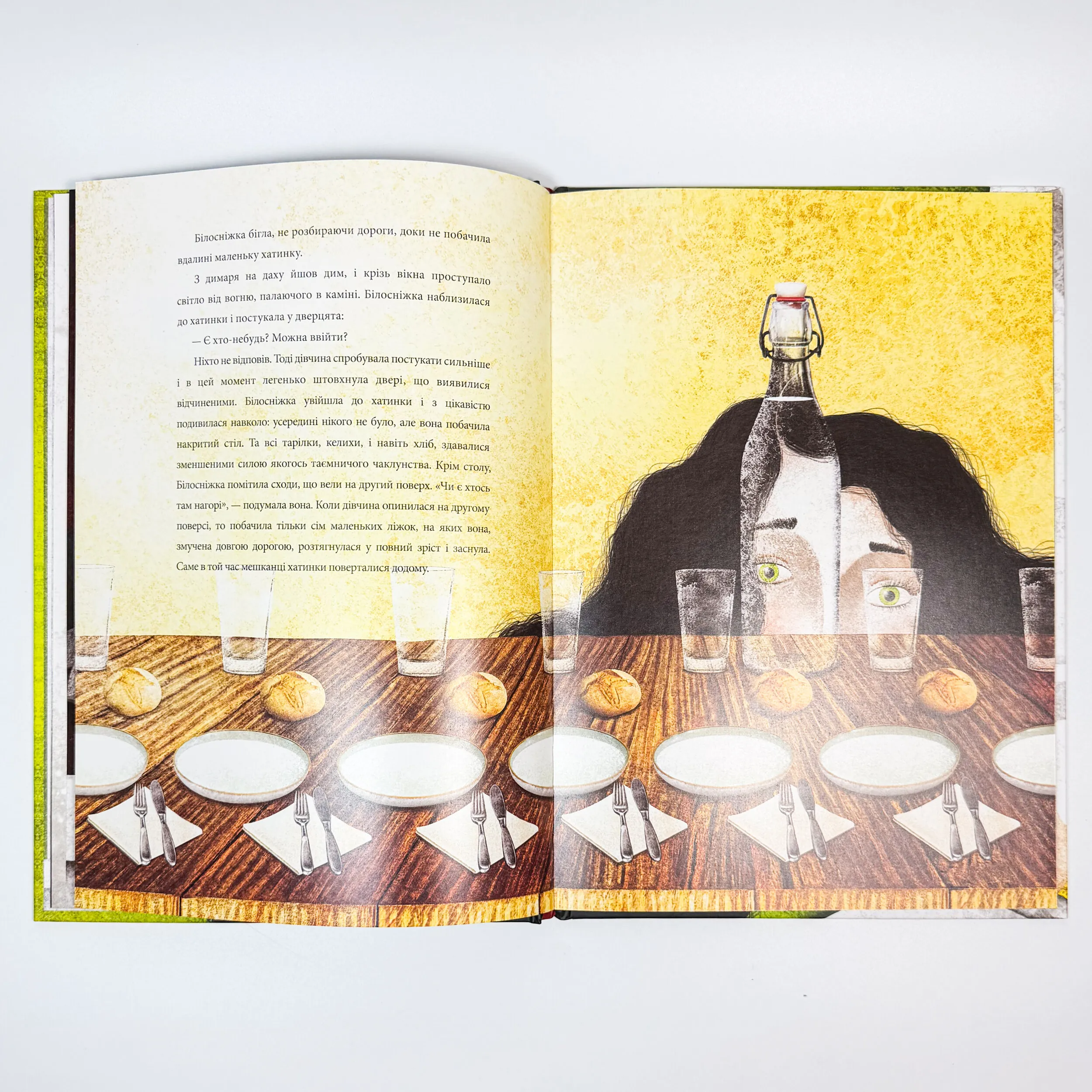 Білосніжка. Автор — Якоб Грімм, Вільгельм Грімм. 