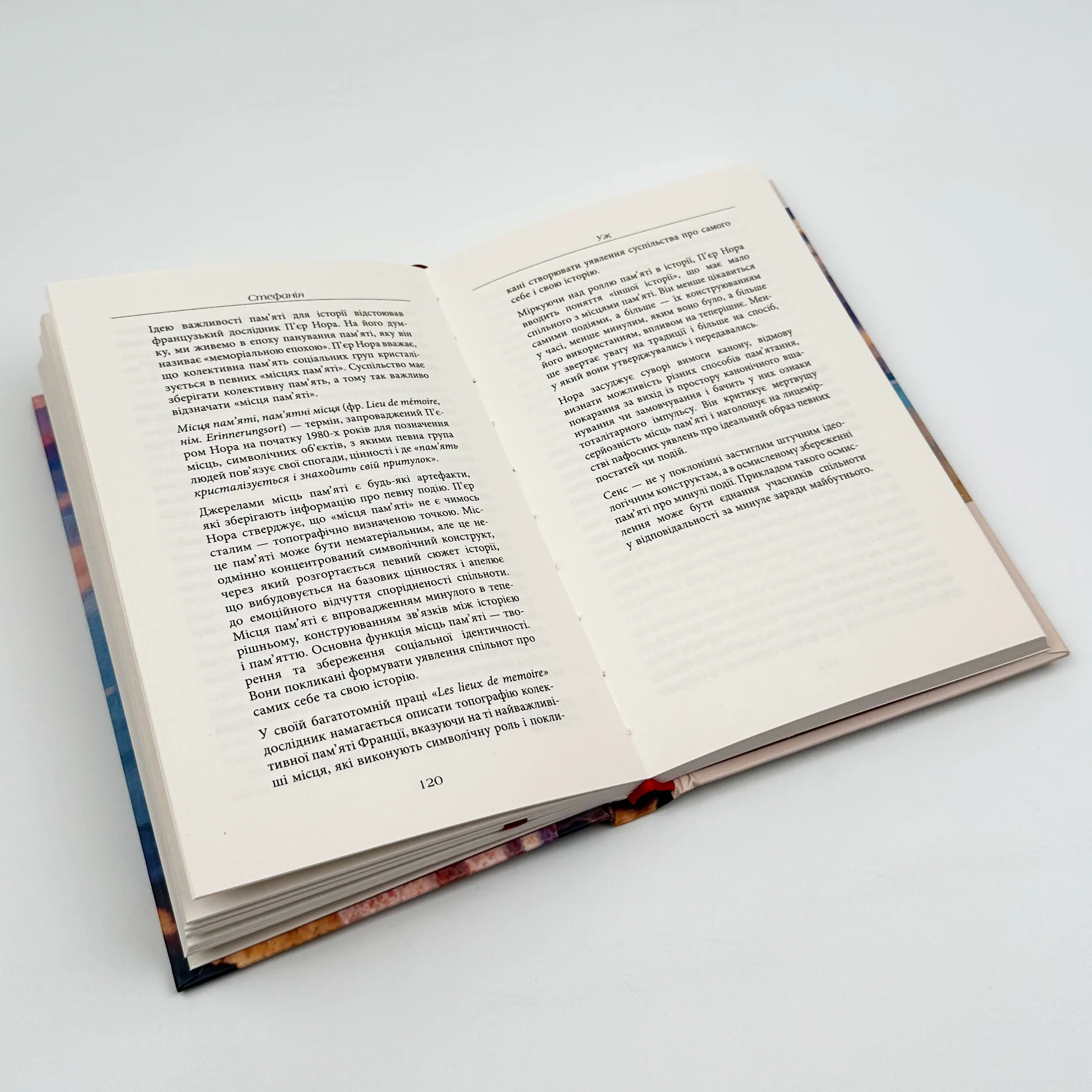 Стефанія. Листи додому з чужих берегів. Автор — Віра Валлє. 