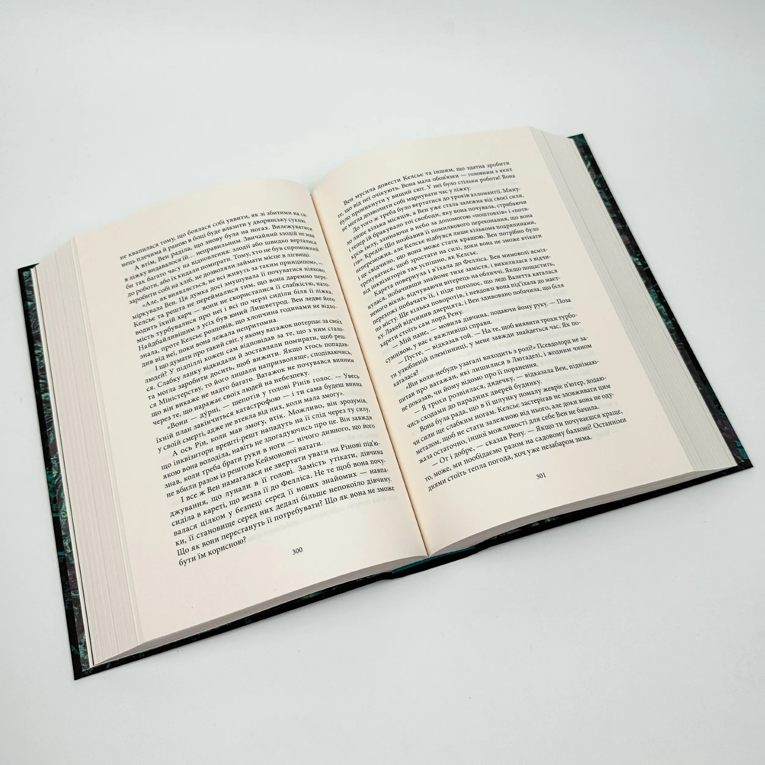 З імли народженні. Книга 1. Автор — Брендон Сандерсон. 