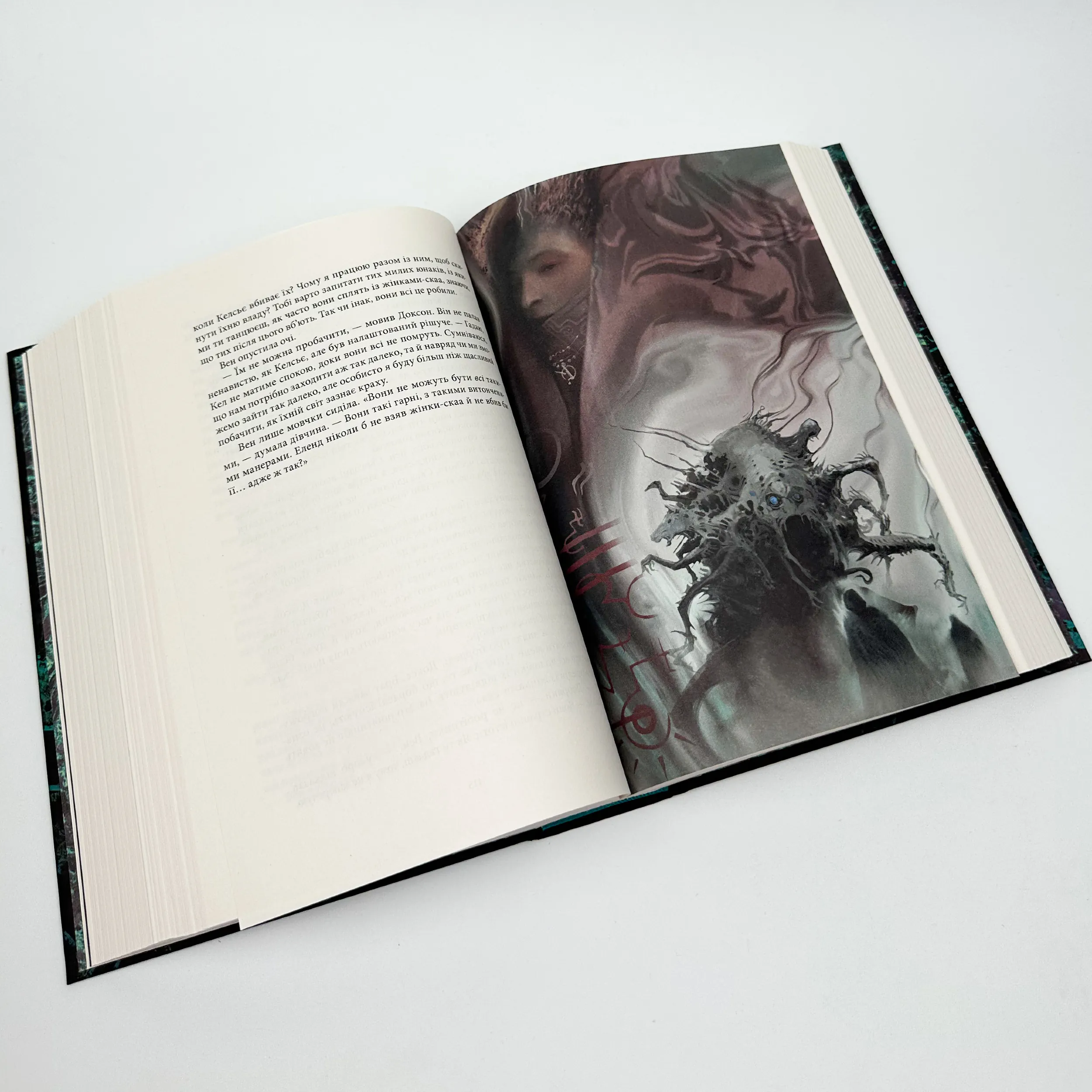 З імли народженні. Книга 1. Автор — Брендон Сандерсон. 