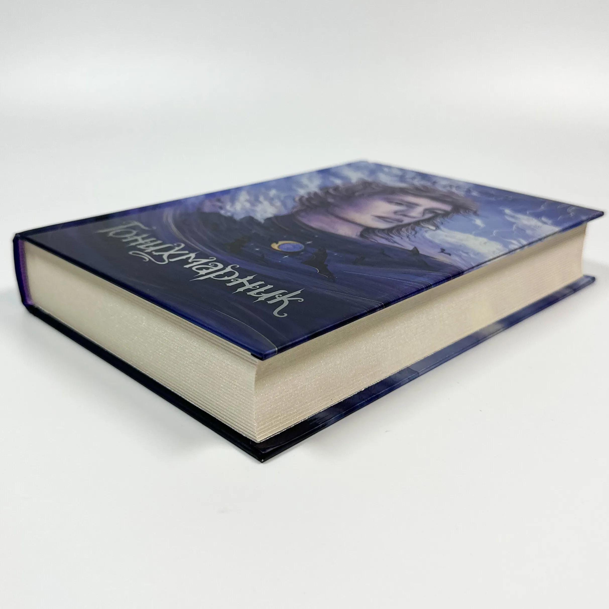 Гонихмарник. Книга 1. Автор — Дара Корний, Олена Шкаврон. 