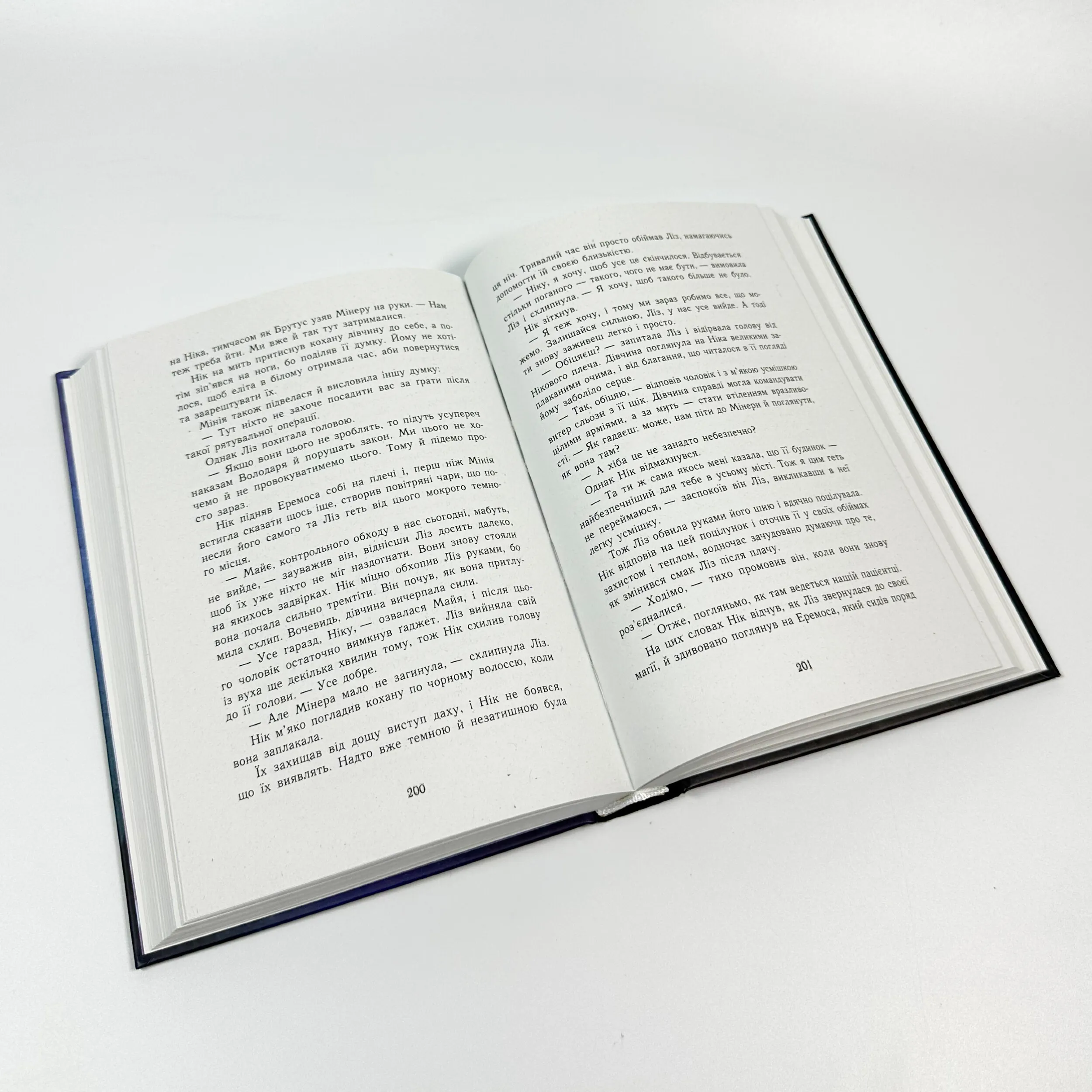 Темна епоха. Книга 2. Надія. Автор — Забіне Шультер. 