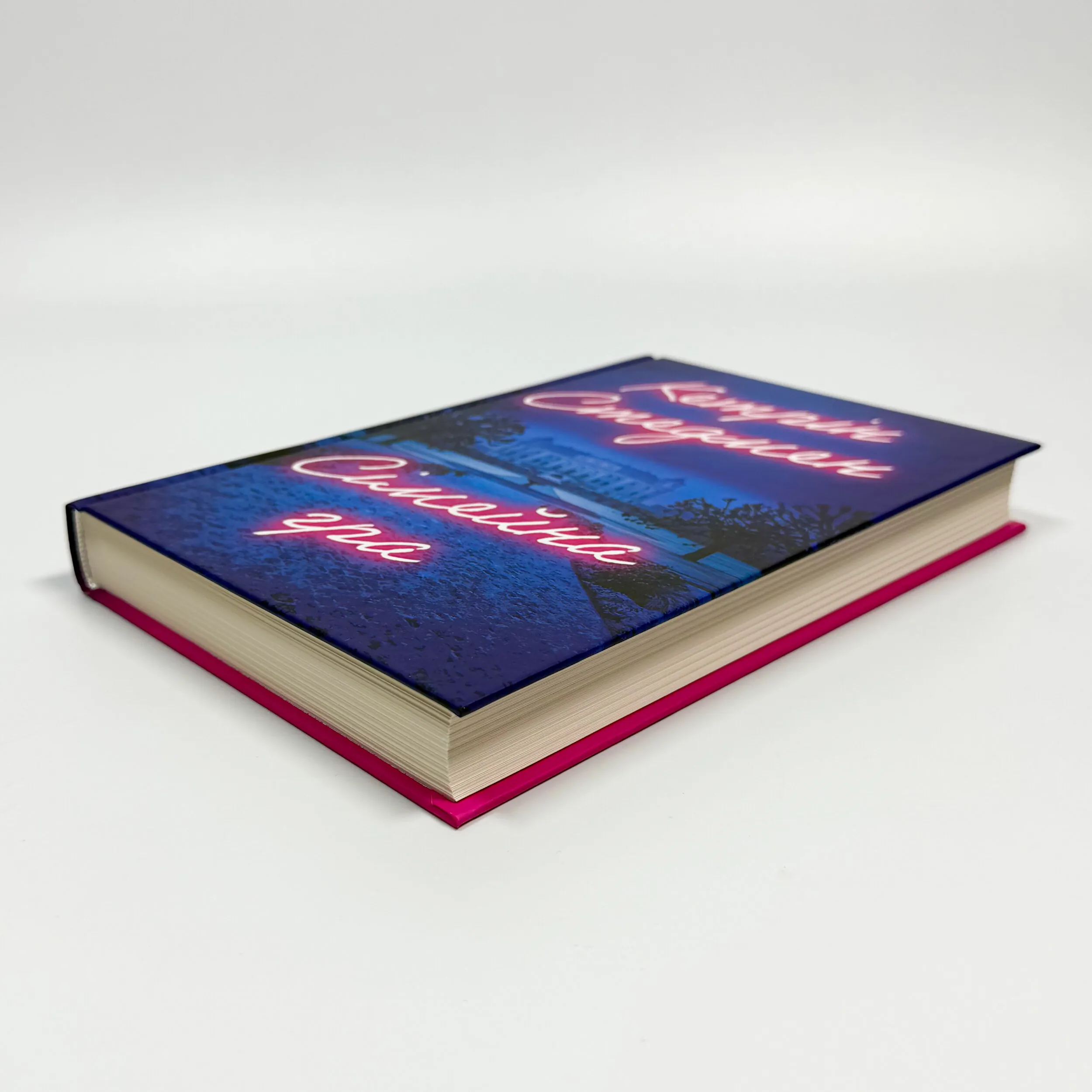 Сімейна гра (без зрізу)