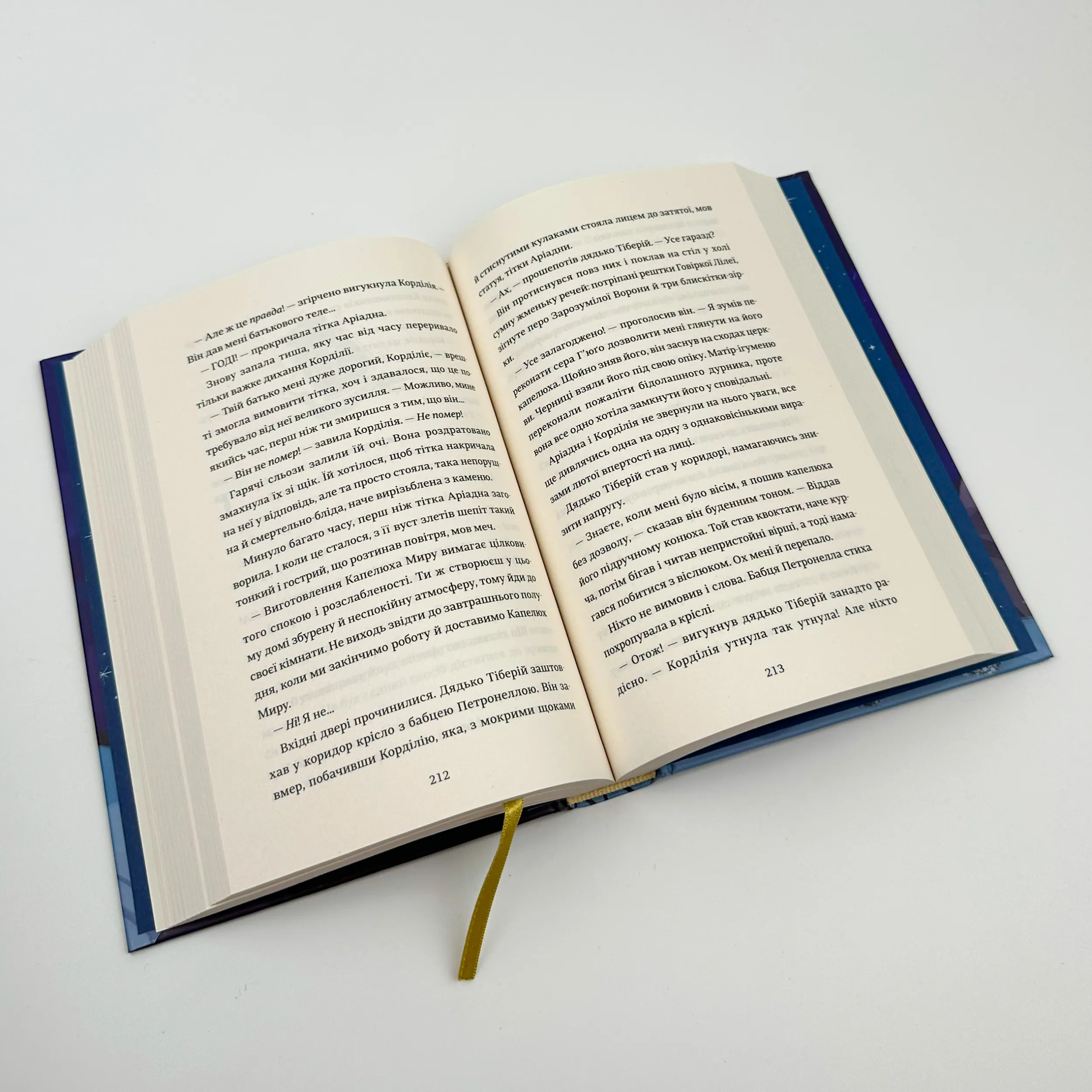 Капелюшники. Автор — Тамзін Мерчант. 