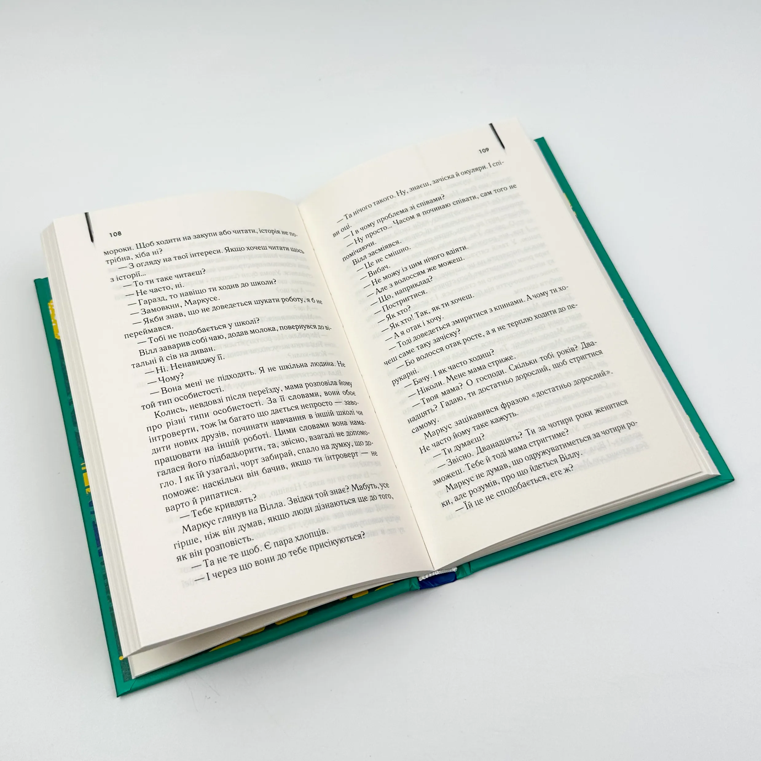 Про хлопчика. Автор — Нік Горнбі. 