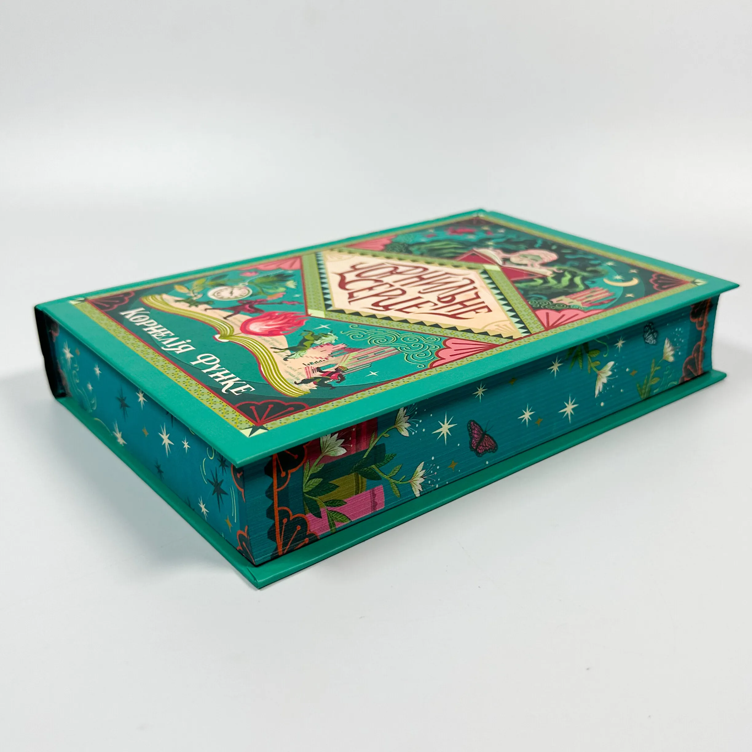 Чорнильне серце. Книга 1. Автор — Корнелія Функе. 