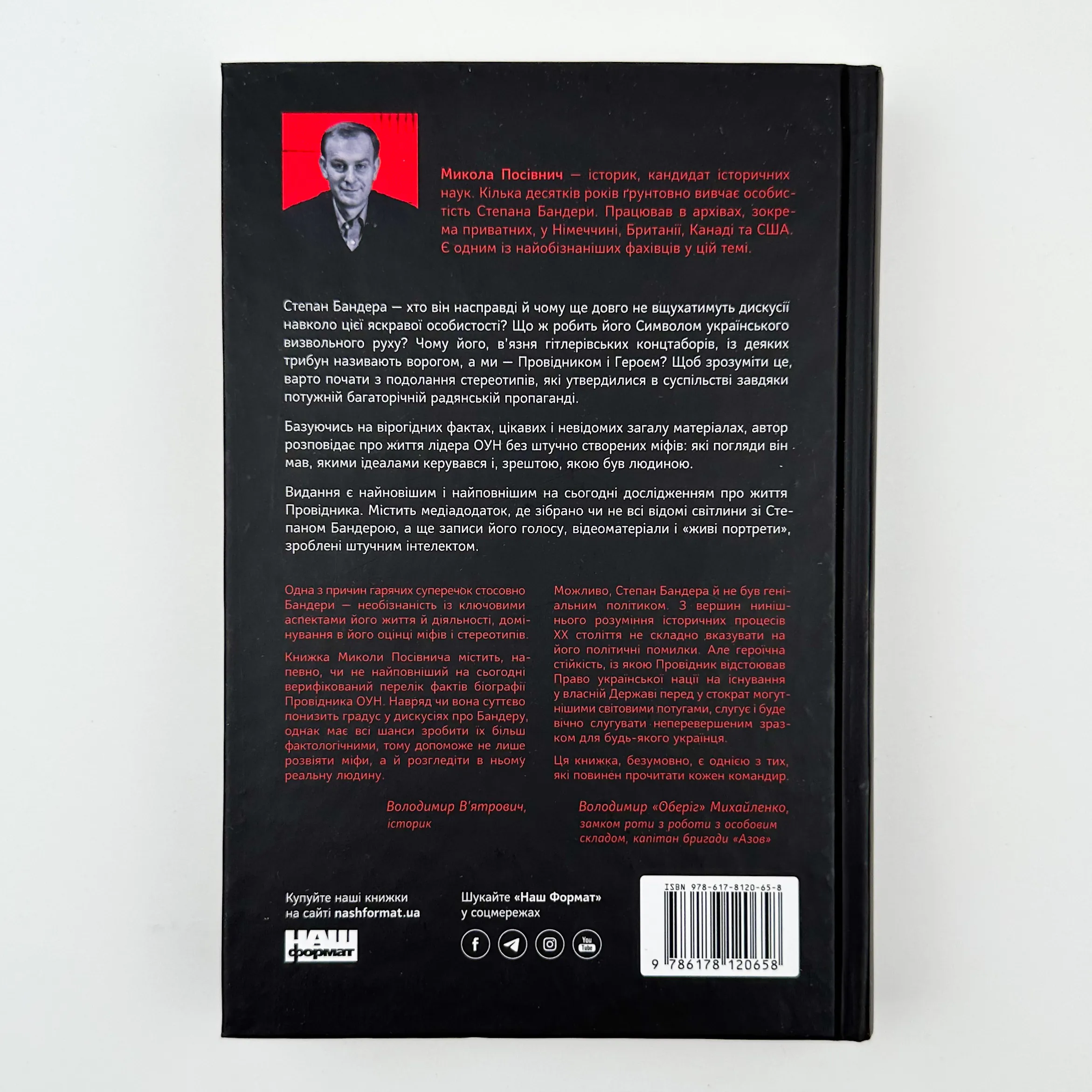 Степан Бандера. Провідник української ідеї. Автор — Микола Посівнич. 