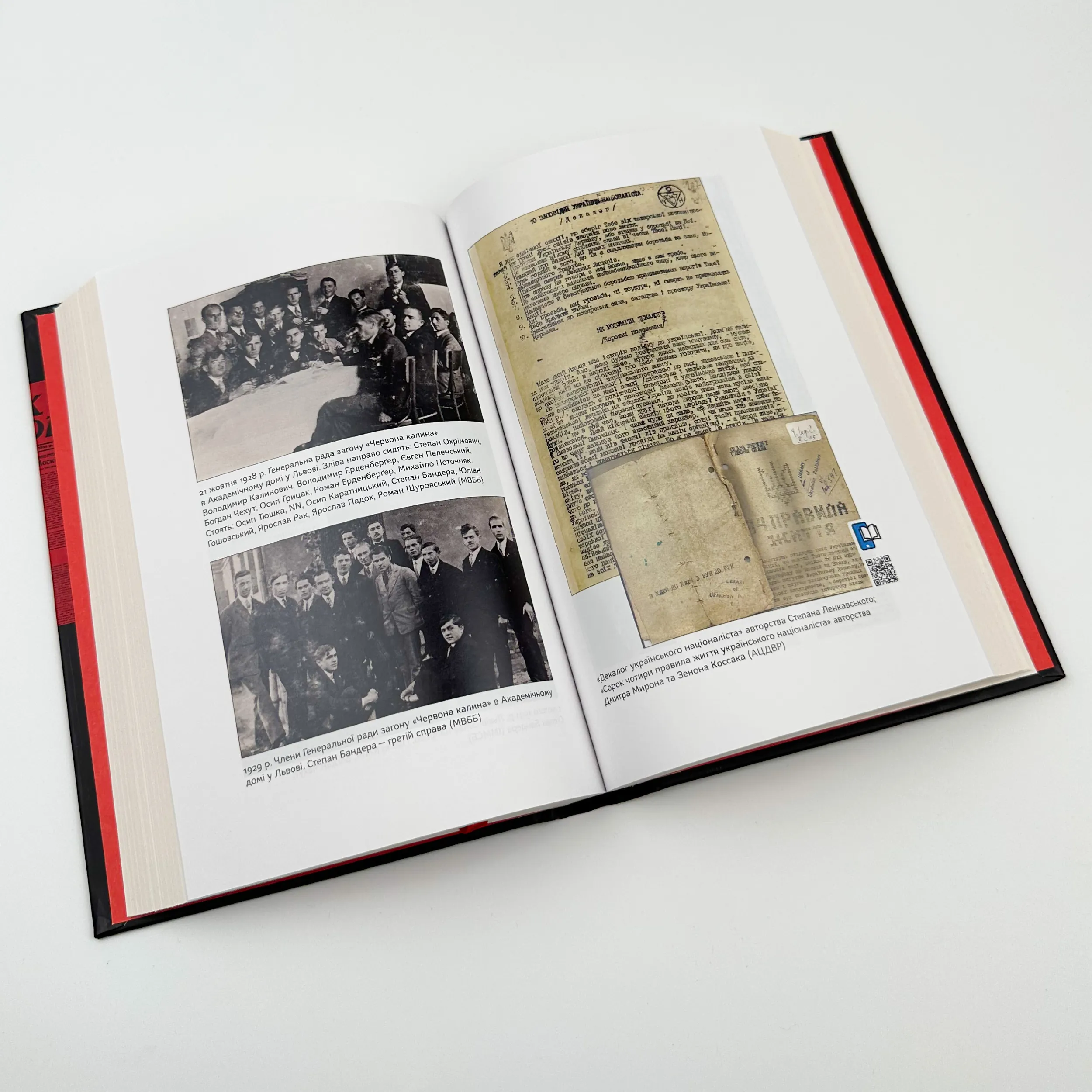 Степан Бандера. Провідник української ідеї. Автор — Микола Посівнич. 