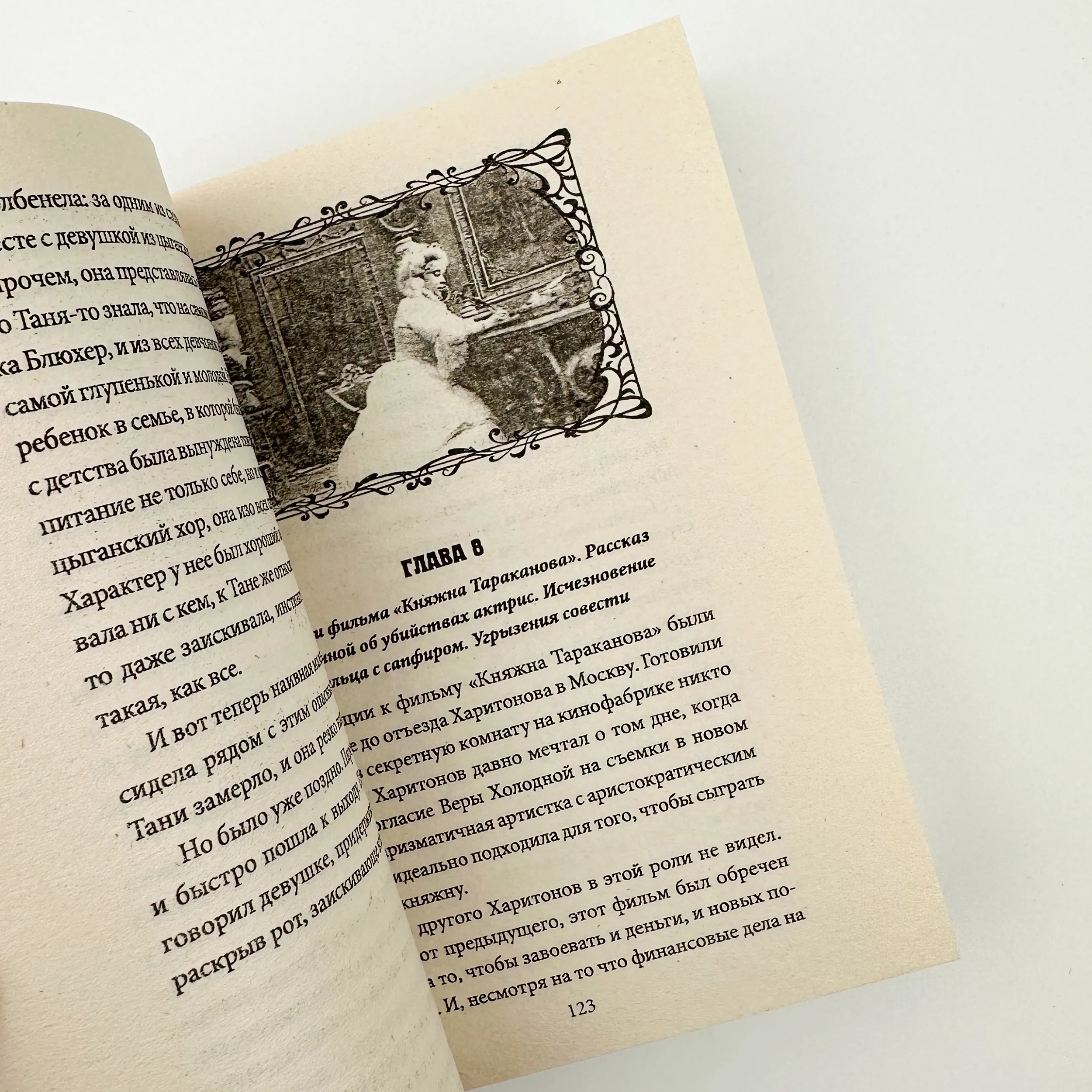 Букет из Оперного театра. Автор — Ирина Лобусова. 