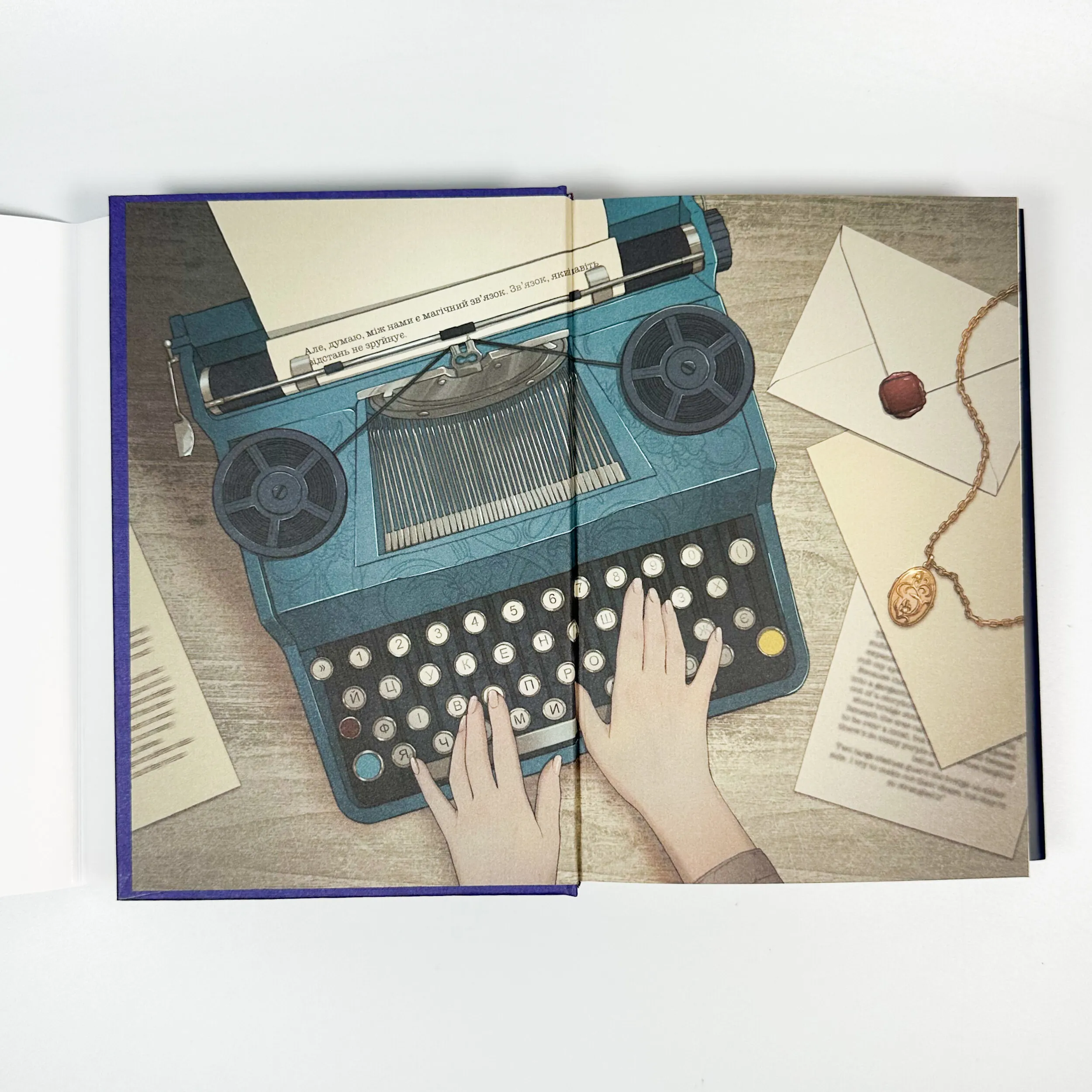 Божественні супротивники. Автор — Ребекка Росс. 