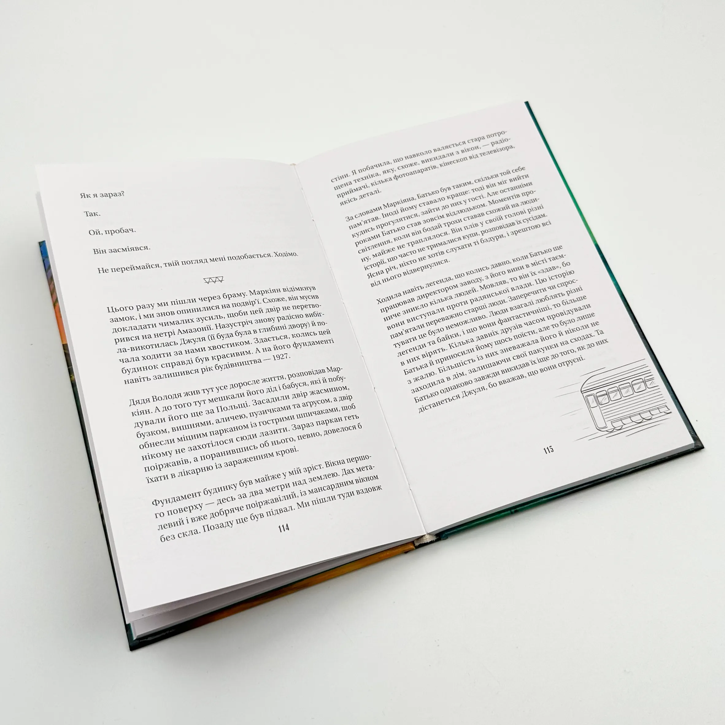 Космос, прийом. Автор — Марк Ливин. 