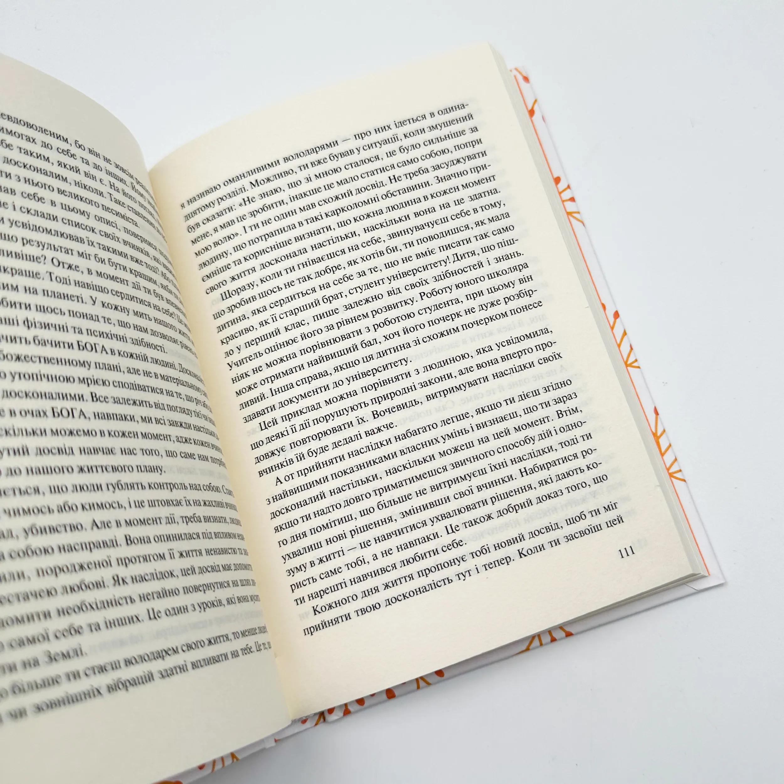 Слухай своє тіло — найкращого друга у всьому світі. Автор — Ліз Бурбо. 