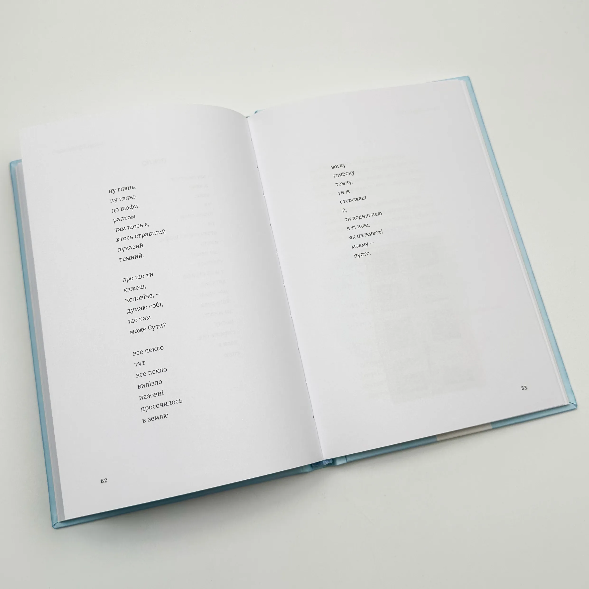 Книга Love 3.0. Любов, що перемагає. Автор — Олена Павлова. 